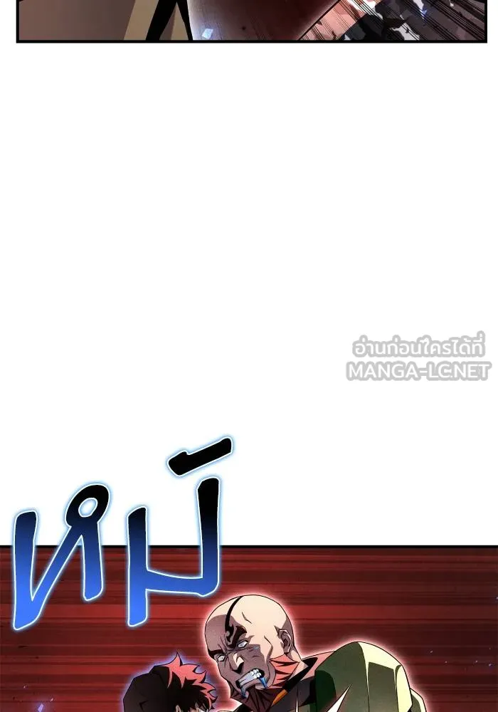 เกมของยอดมนุษย์ ตอนที่ 105 รูปที่ 66