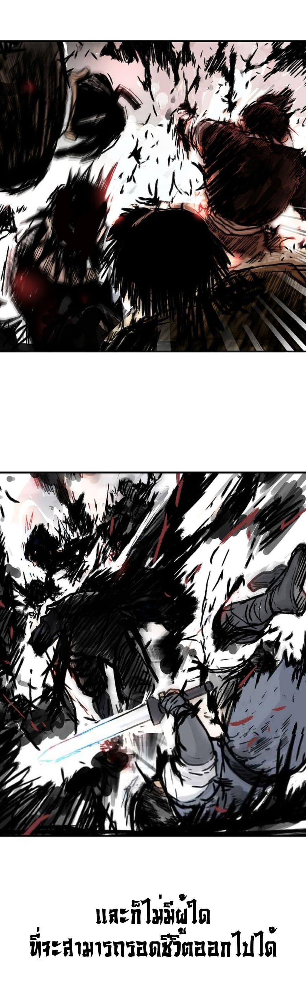 Manga-lc-com อ่านมังงะ อ่านการ์ตูน ออนไลน์ ฟรี Fist Demon Of Mount Hua ตอนที่ 1 2 3 4 5 6 7 8 9 10 11 12 13 14 ฟรี ไม่มีโฆษณา Manga-lc - อ่าน มังงะ อ่าน การ์ตูน ออนไลน์ อ่านมังงะ ฟรี