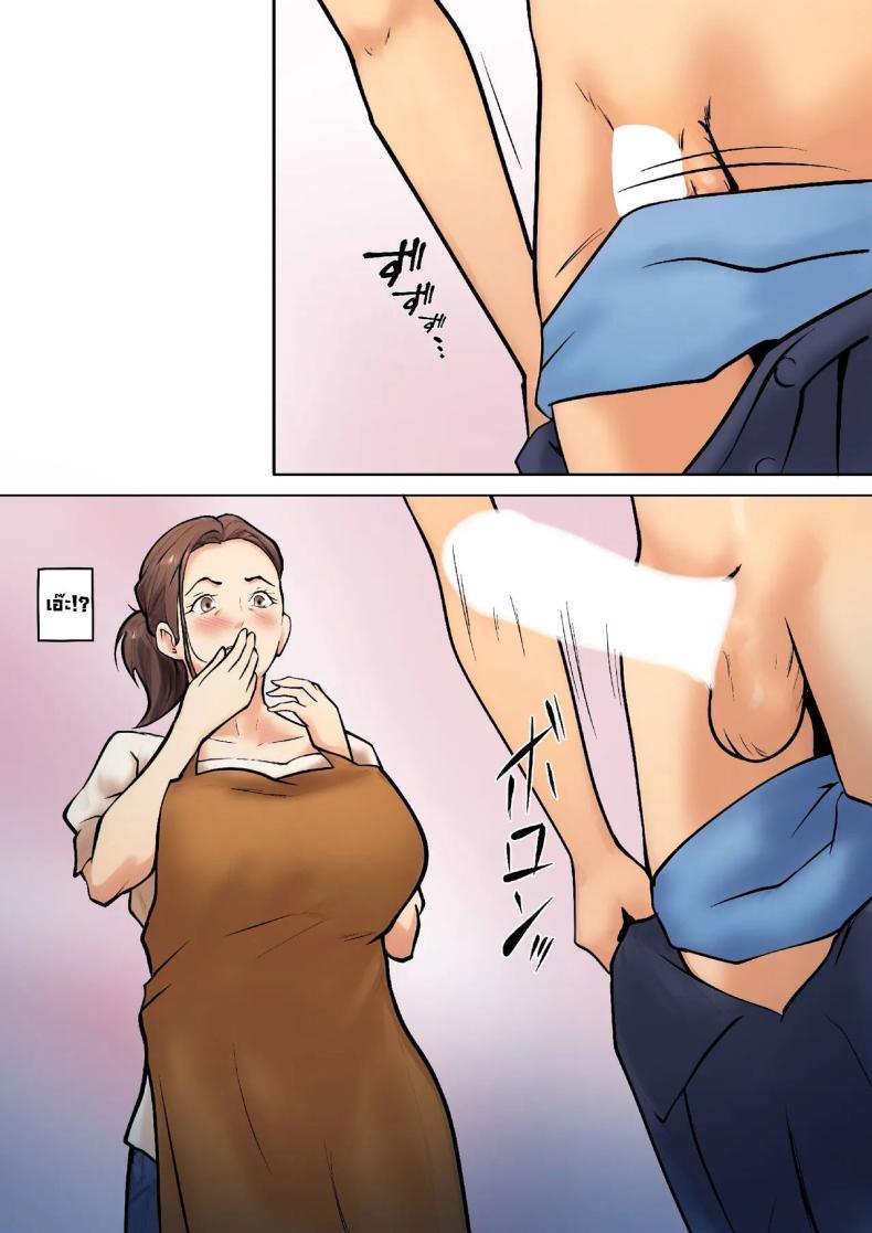 Doujin-Lc- อ่าน โดจิน มังฮวา เกาหลี ญี่ปุ่น จีน แปลไทย ข้อเสนอเพื่อนลูกชาย [Shimipan] PSEUDO ROMANCE WITH MY SON FRIEND ตอนที่ 1 2 3 4 5 6 7 8 9 10 11 12 13 14 ฟรี ไม่มีโฆษณา อ่าน โดจิน Manhwa เกาหลี ญี่ปุ่น จีน เรามีครบ คัดมาให้เน้นๆ โดจิน 18+ รับประกันความฟินโดย  Doujin Lc
