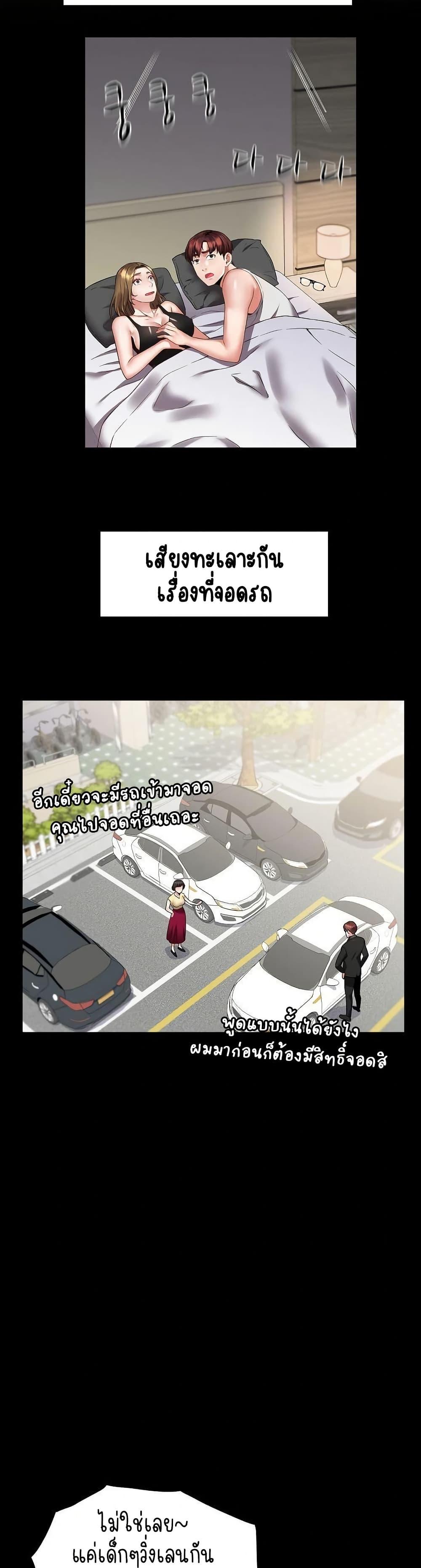 Doujin-Lc- อ่าน โดจิน มังฮวา เกาหลี ญี่ปุ่น จีน แปลไทย Daebong Village Women’s Association ตอนที่ 1 2 3 4 5 6 7 8 9 10 11 12 13 14 ฟรี ไม่มีโฆษณา อ่าน โดจิน Manhwa เกาหลี ญี่ปุ่น จีน เรามีครบ คัดมาให้เน้นๆ โดจิน 18+ รับประกันความฟินโดย  Doujin Lc