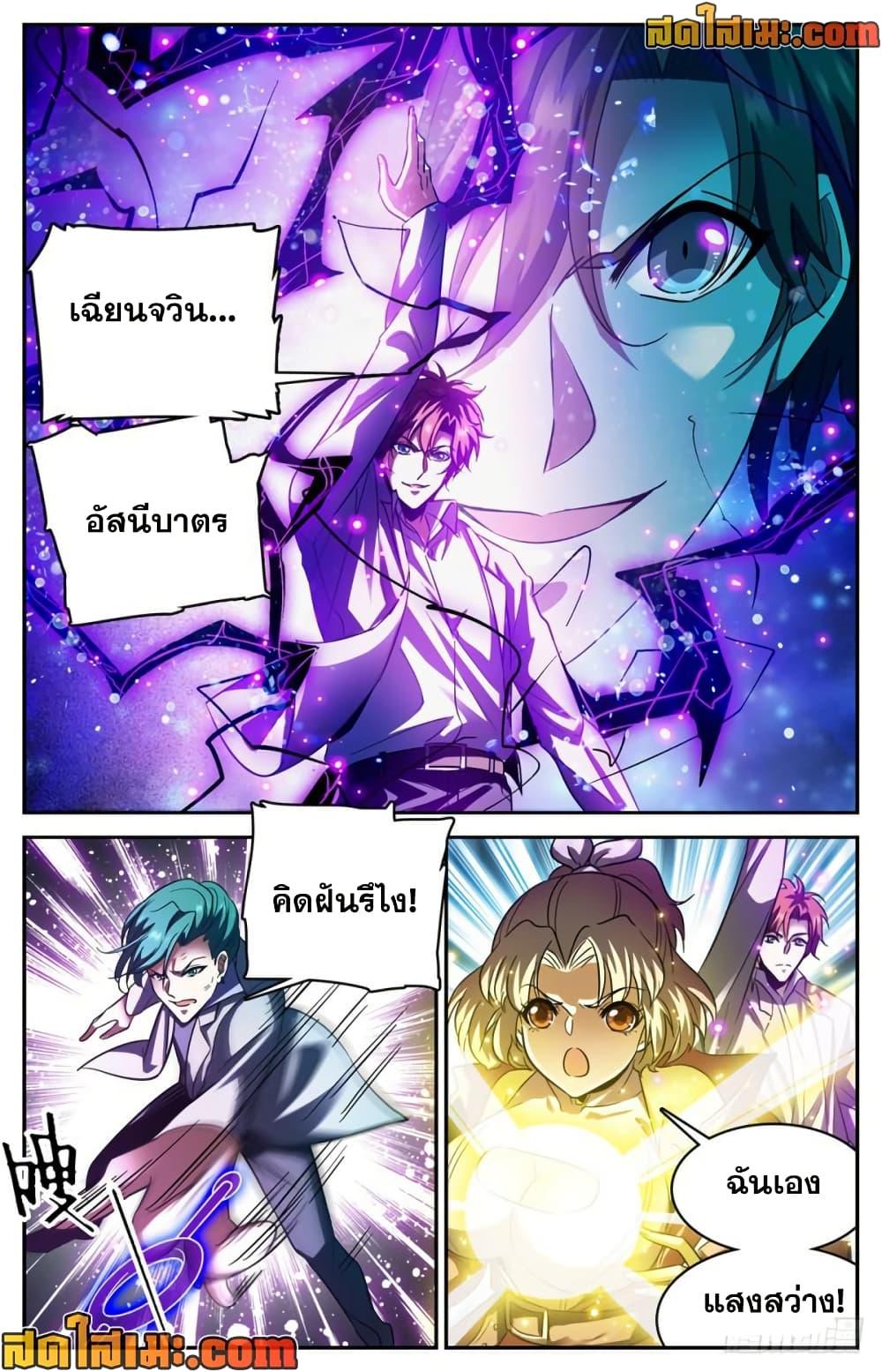 Manga-lc-com อ่านมังงะ อ่านการ์ตูน ออนไลน์ ฟรี Versatile Mage จอมเวทย์เต็มพิกัด ตอนที่ 1 2 3 4 5 6 7 8 9 10 11 12 13 14 ฟรี ไม่มีโฆษณา Manga-lc - อ่าน มังงะ อ่าน การ์ตูน ออนไลน์ อ่านมังงะ ฟรี