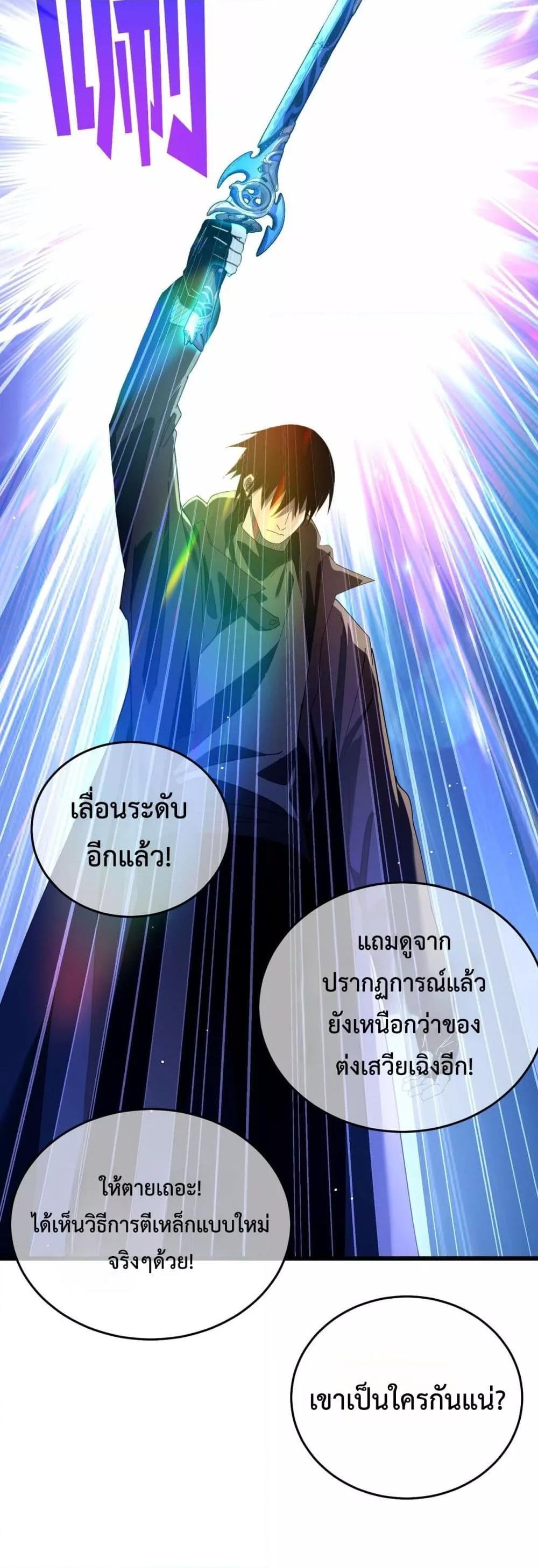 Manga-lc-com อ่านมังงะ อ่านการ์ตูน ออนไลน์ ฟรี MyPassiveSkil ตอนที่ 1 2 3 4 5 6 7 8 9 10 11 12 13 14 ฟรี ไม่มีโฆษณา Manga-lc - อ่าน มังงะ อ่าน การ์ตูน ออนไลน์ อ่านมังงะ ฟรี