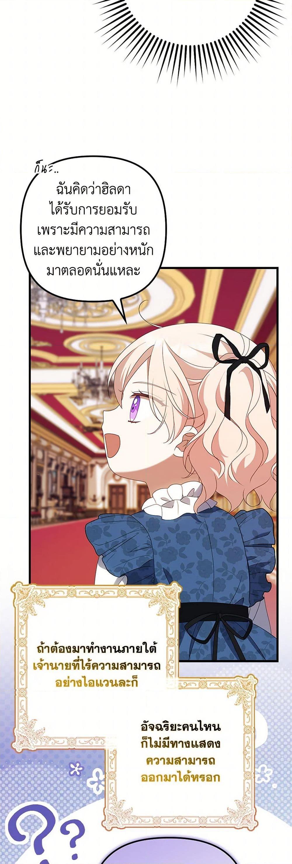 Manga-lc-com อ่านมังงะ อ่านการ์ตูน ออนไลน์ ฟรี The Gangster Baby of the Duke’s Family ตอนที่ 1 2 3 4 5 6 7 8 9 10 11 12 13 14 ฟรี ไม่มีโฆษณา Manga-lc - อ่าน มังงะ อ่าน การ์ตูน ออนไลน์ อ่านมังงะ ฟรี