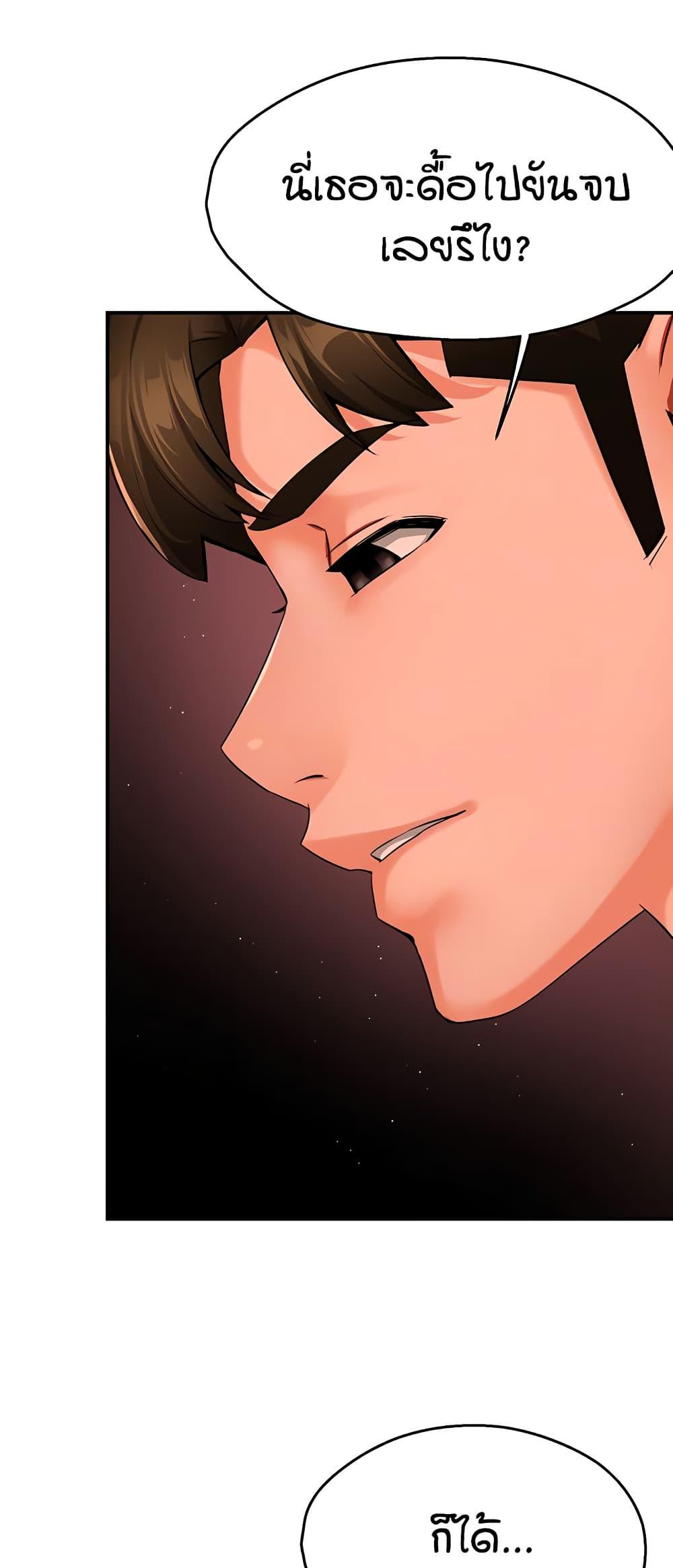 Doujin-Lc- อ่าน โดจิน มังฮวา เกาหลี ญี่ปุ่น จีน แปลไทย Yogurt Delivery Lady ตอนที่ 1 2 3 4 5 6 7 8 9 10 11 12 13 14 ฟรี ไม่มีโฆษณา อ่าน โดจิน Manhwa เกาหลี ญี่ปุ่น จีน เรามีครบ คัดมาให้เน้นๆ โดจิน 18+ รับประกันความฟินโดย  Doujin Lc