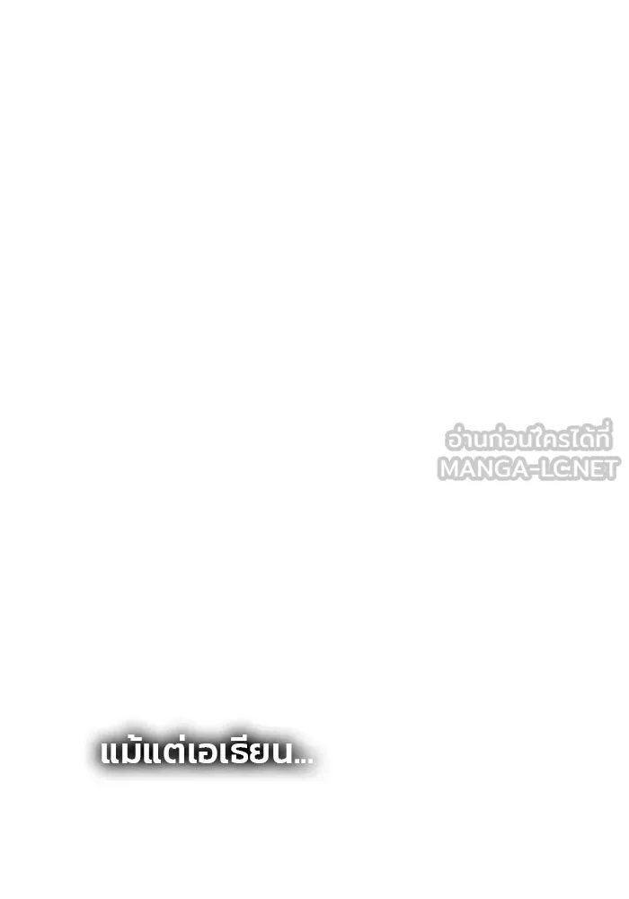 เกมรักจับสามี ตอนที่ 61 รูปที่ 75