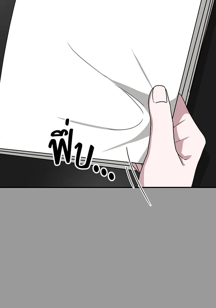 ฉันเนี่ยนะ นักแสดงขั้นเทพ ตอนที่ 4 รูปที่ 31