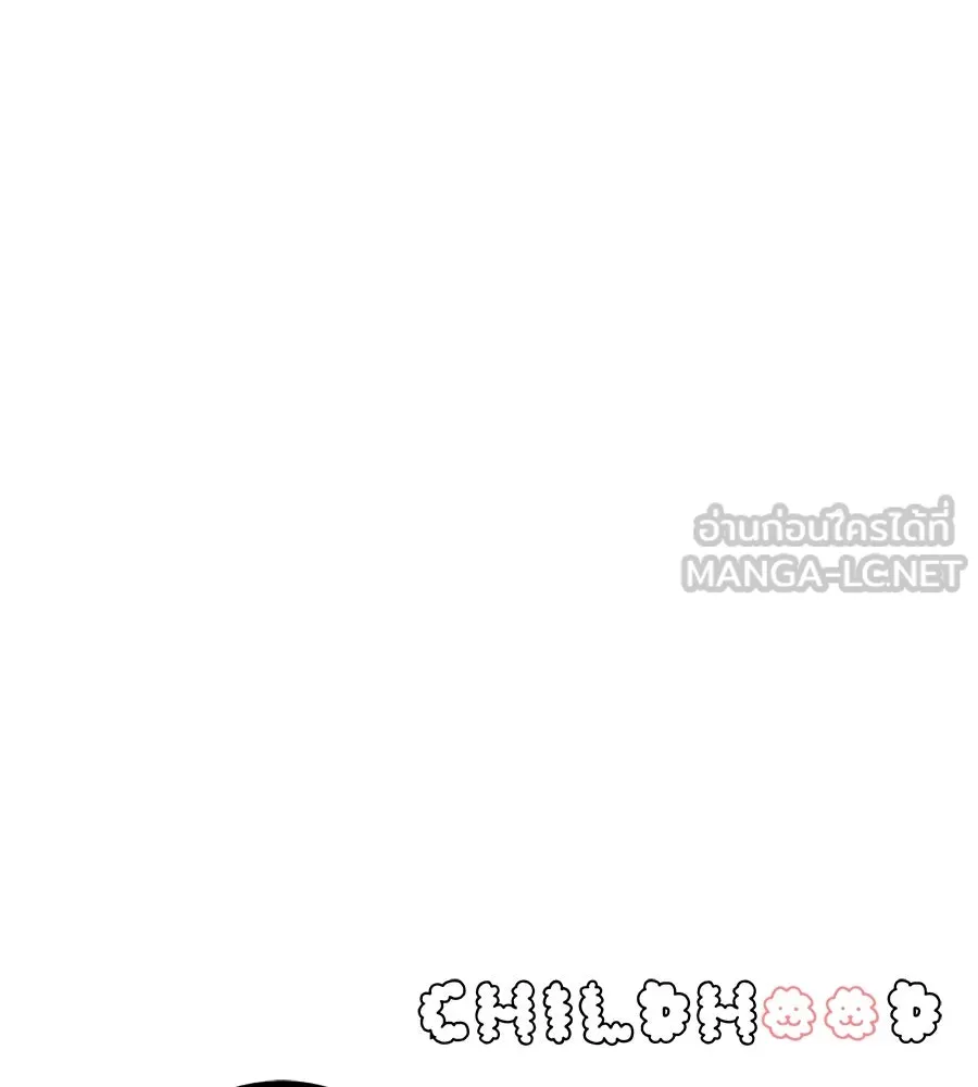 เพื่อนกันมันส์เกิน ตอนที่ 34 รูปที่ 75