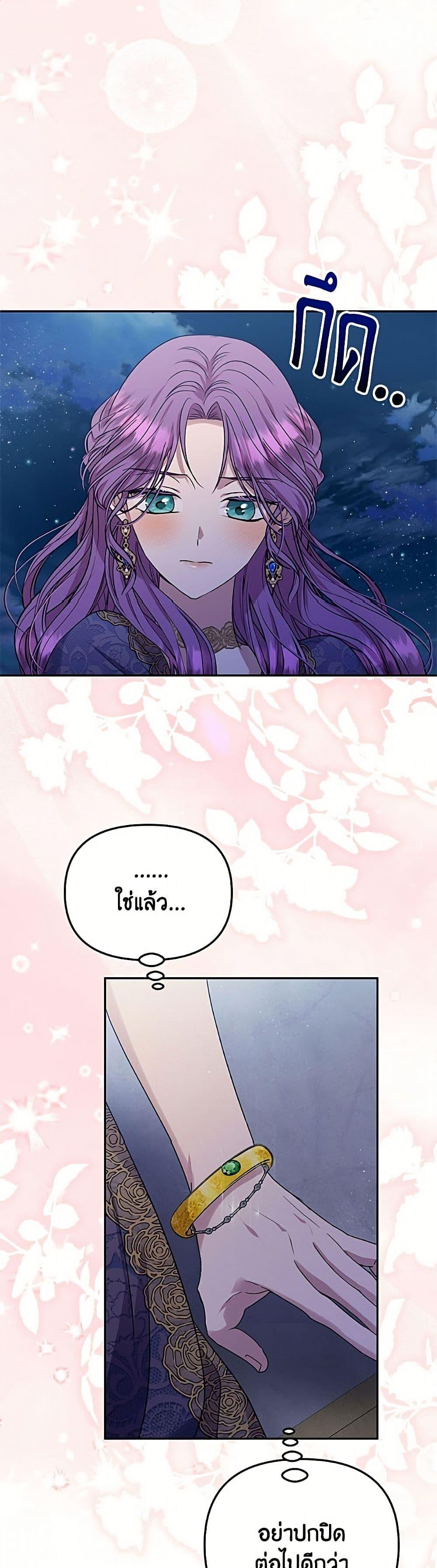 Manga-lc-com อ่านมังงะ อ่านการ์ตูน ออนไลน์ ฟรี Materialistic Princess ตอนที่ 1 2 3 4 5 6 7 8 9 10 11 12 13 14 ฟรี ไม่มีโฆษณา Manga-lc - อ่าน มังงะ อ่าน การ์ตูน ออนไลน์ อ่านมังงะ ฟรี