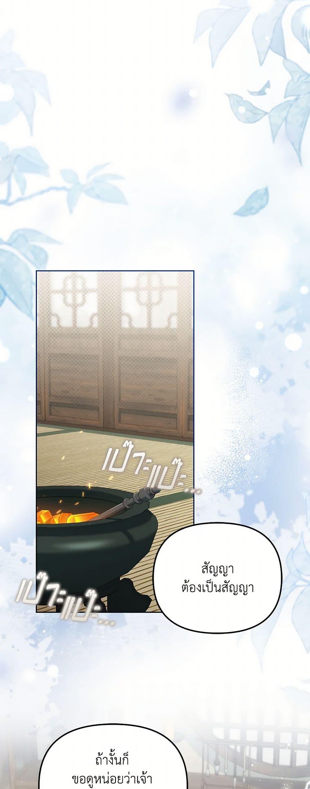 Manga-lc-com อ่านมังงะ อ่านการ์ตูน ออนไลน์ ฟรี The Overflowing Elixir of the Fallen House ตอนที่ 1 2 3 4 5 6 7 8 9 10 11 12 13 14 ฟรี ไม่มีโฆษณา Manga-lc - อ่าน มังงะ อ่าน การ์ตูน ออนไลน์ อ่านมังงะ ฟรี