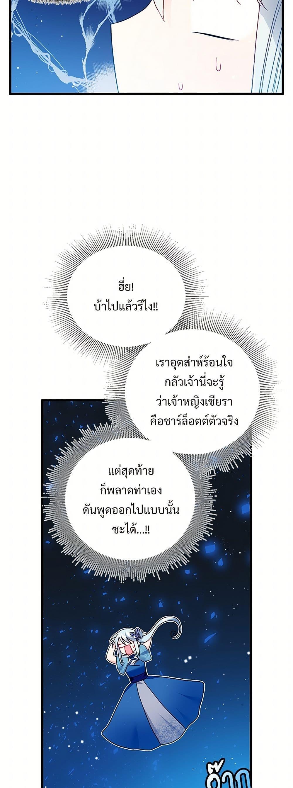 Manga-lc-com อ่านมังงะ อ่านการ์ตูน ออนไลน์ ฟรี The Lady’s Butler ตอนที่ 1 2 3 4 5 6 7 8 9 10 11 12 13 14 ฟรี ไม่มีโฆษณา Manga-lc - อ่าน มังงะ อ่าน การ์ตูน ออนไลน์ อ่านมังงะ ฟรี