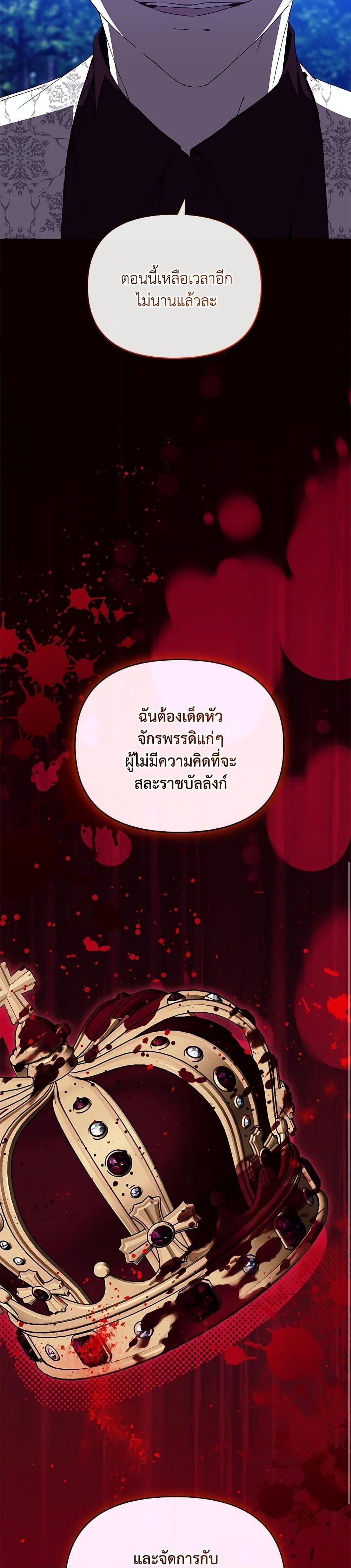 Manga-lc-com อ่านมังงะ อ่านการ์ตูน ออนไลน์ ฟรี I’m the Villainous Male Lead’s Terminally-Ill Aunt ตอนที่ 1 2 3 4 5 6 7 8 9 10 11 12 13 14 ฟรี ไม่มีโฆษณา Manga-lc - อ่าน มังงะ อ่าน การ์ตูน ออนไลน์ อ่านมังงะ ฟรี