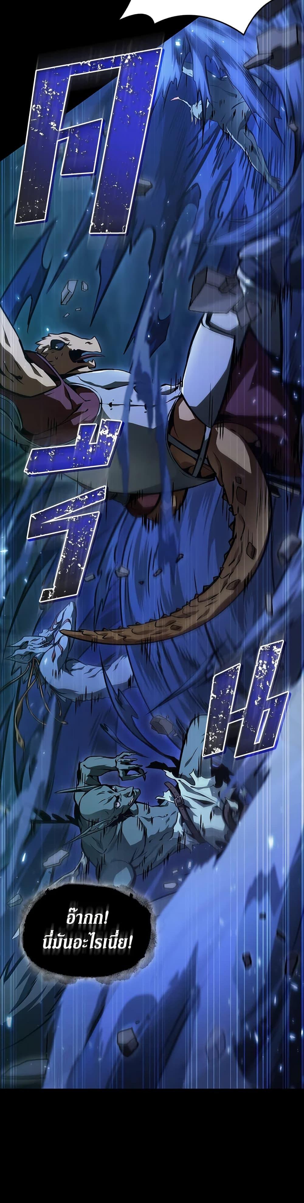 Manga-lc-com อ่านมังงะ อ่านการ์ตูน ออนไลน์ ฟรี Tomb Raider King ราชันย์จอมโจรปล้นสุสาน ตอนที่ 1 2 3 4 5 6 7 8 9 10 11 12 13 14 ฟรี ไม่มีโฆษณา Manga-lc - อ่าน มังงะ อ่าน การ์ตูน ออนไลน์ อ่านมังงะ ฟรี