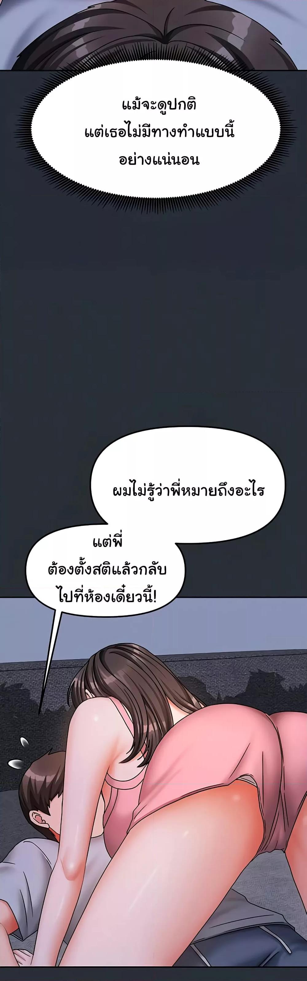 Doujin-Lc- อ่าน โดจิน มังฮวา เกาหลี ญี่ปุ่น จีน แปลไทย Living With Two Households ตอนที่ 1 2 3 4 5 6 7 8 9 10 11 12 13 14 ฟรี ไม่มีโฆษณา อ่าน โดจิน Manhwa เกาหลี ญี่ปุ่น จีน เรามีครบ คัดมาให้เน้นๆ โดจิน 18+ รับประกันความฟินโดย  Doujin Lc