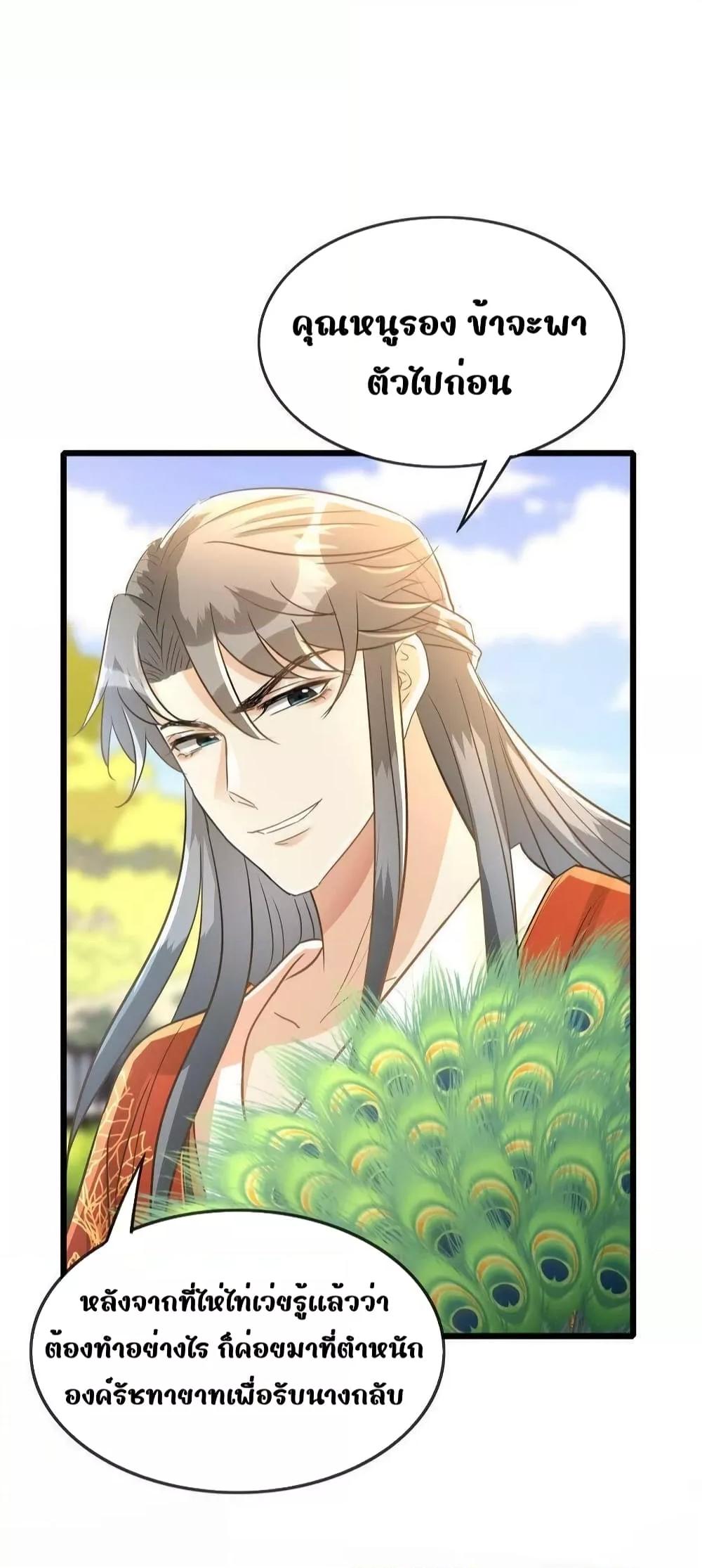 Manga-lc-com อ่านมังงะ อ่านการ์ตูน ออนไลน์ ฟรี ButwhatifHis ตอนที่ 1 2 3 4 5 6 7 8 9 10 11 12 13 14 ฟรี ไม่มีโฆษณา Manga-lc - อ่าน มังงะ อ่าน การ์ตูน ออนไลน์ อ่านมังงะ ฟรี