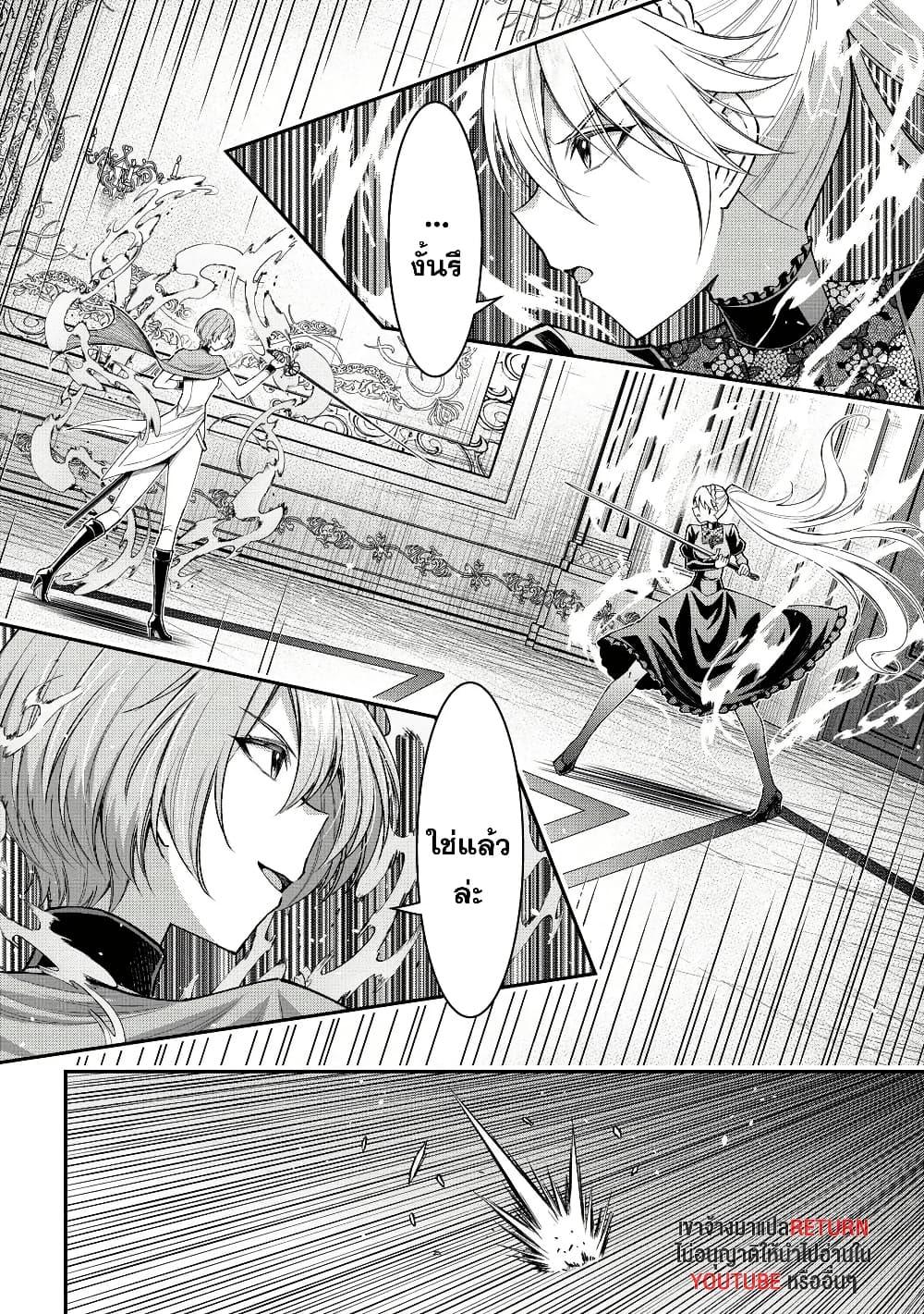 Manga-lc-com อ่านมังงะ อ่านการ์ตูน ออนไลน์ ฟรี Kuro no Senki II Isekai Teni Shita Boku ga Saikyou na no wa Bed no Ue dake no You desu ตอนที่ 1 2 3 4 5 6 7 8 9 10 11 12 13 14 ฟรี ไม่มีโฆษณา Manga-lc - อ่าน มังงะ อ่าน การ์ตูน ออนไลน์ อ่านมังงะ ฟรี