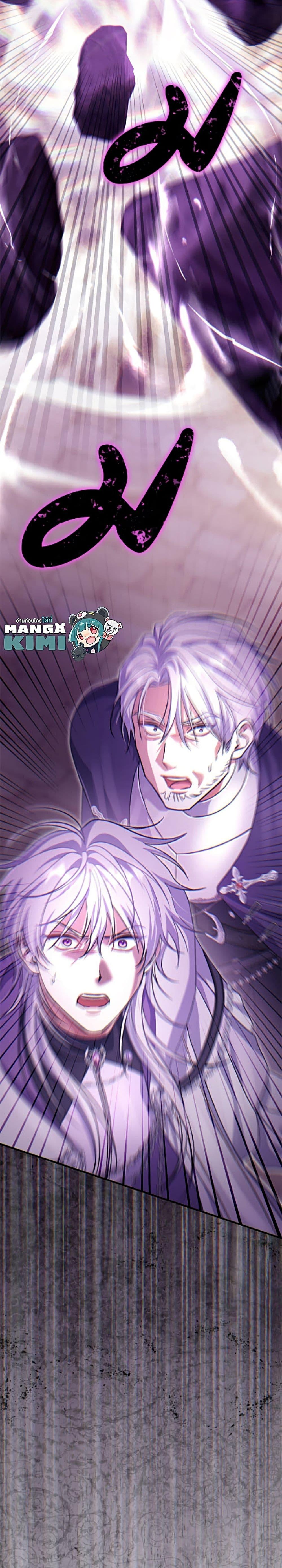 Manga-lc-com อ่านมังงะ อ่านการ์ตูน ออนไลน์ ฟรี The Villain’s Match Is Too Perfect ตอนที่ 1 2 3 4 5 6 7 8 9 10 11 12 13 14 ฟรี ไม่มีโฆษณา Manga-lc - อ่าน มังงะ อ่าน การ์ตูน ออนไลน์ อ่านมังงะ ฟรี