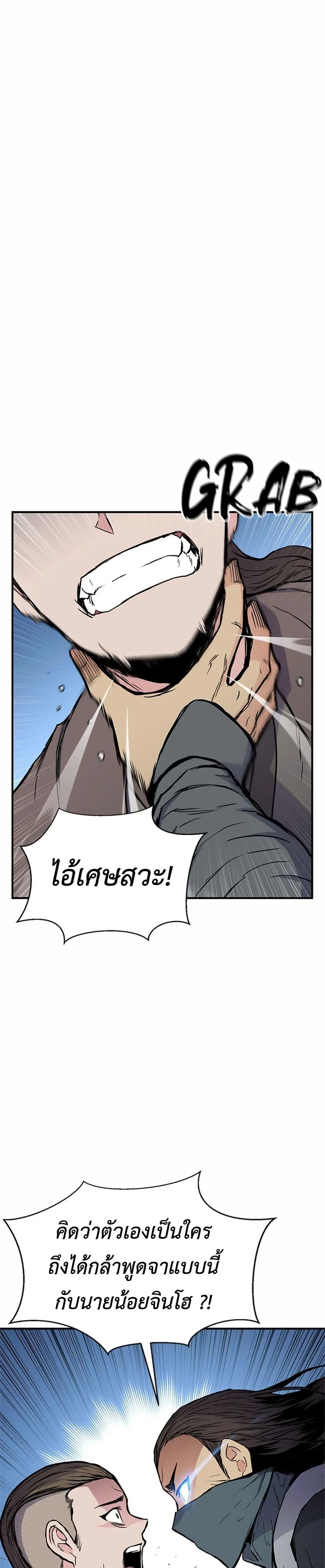 Manga-lc-com อ่านมังงะ อ่านการ์ตูน ออนไลน์ ฟรี Master of the Martial Arts Library ตอนที่ 1 2 3 4 5 6 7 8 9 10 11 12 13 14 ฟรี ไม่มีโฆษณา Manga-lc - อ่าน มังงะ อ่าน การ์ตูน ออนไลน์ อ่านมังงะ ฟรี