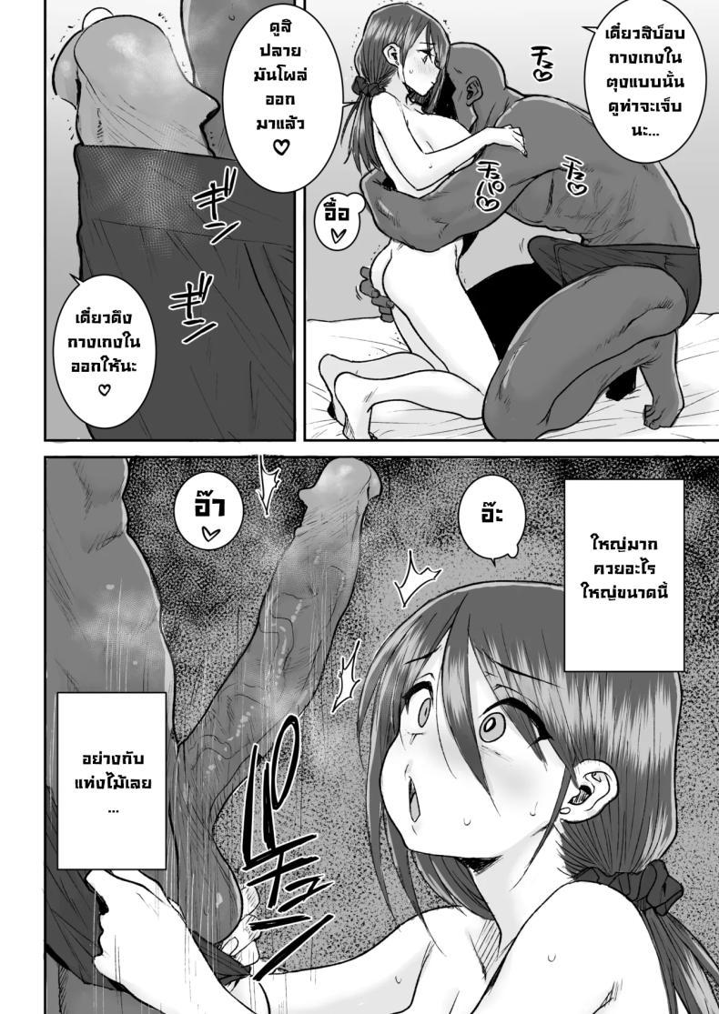 Doujin-Lc- อ่าน โดจิน มังฮวา เกาหลี ญี่ปุ่น จีน แปลไทย ไอ้หนุ่มไม่ทำแต่เมียพี่ไม่แน่ [Ponsuke] ตอนที่ 1 2 3 4 5 6 7 8 9 10 11 12 13 14 ฟรี ไม่มีโฆษณา อ่าน โดจิน Manhwa เกาหลี ญี่ปุ่น จีน เรามีครบ คัดมาให้เน้นๆ โดจิน 18+ รับประกันความฟินโดย  Doujin Lc