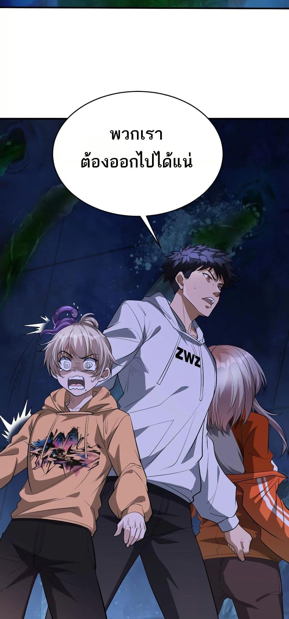 Manga-lc-com อ่านมังงะ อ่านการ์ตูน ออนไลน์ ฟรี The Creators ตอนที่ 1 2 3 4 5 6 7 8 9 10 11 12 13 14 ฟรี ไม่มีโฆษณา Manga-lc - อ่าน มังงะ อ่าน การ์ตูน ออนไลน์ อ่านมังงะ ฟรี