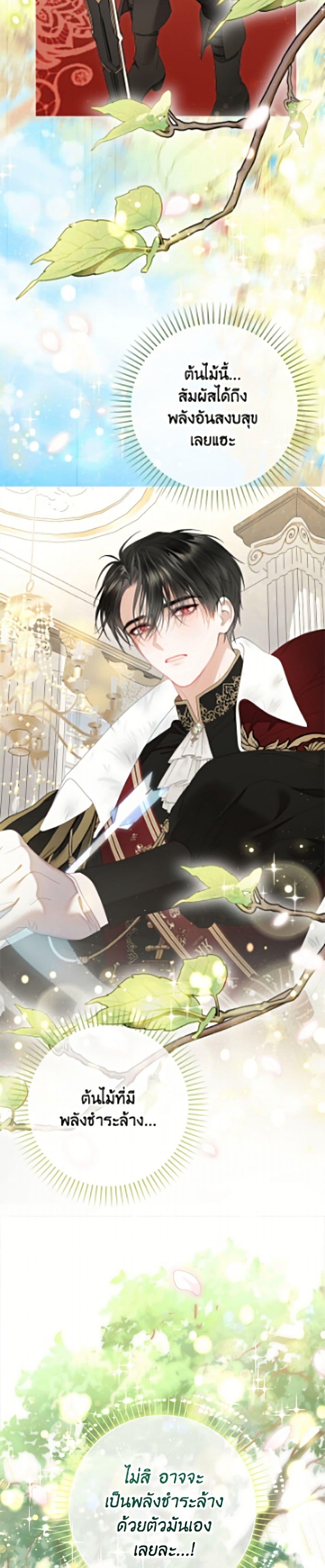 Manga-lc-com อ่านมังงะ อ่านการ์ตูน ออนไลน์ ฟรี The World Without My Sister Who Everyone Loved ตอนที่ 1 2 3 4 5 6 7 8 9 10 11 12 13 14 ฟรี ไม่มีโฆษณา Manga-lc - อ่าน มังงะ อ่าน การ์ตูน ออนไลน์ อ่านมังงะ ฟรี
