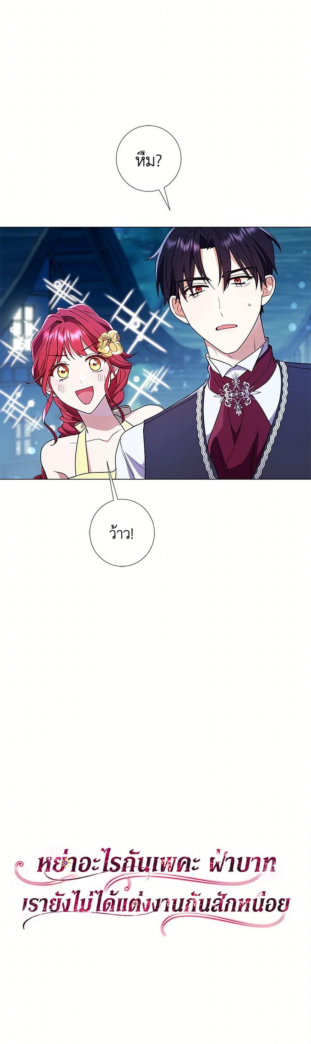 Manga-lc-com อ่านมังงะ อ่านการ์ตูน ออนไลน์ ฟรี Divorcing the Emperor ตอนที่ 1 2 3 4 5 6 7 8 9 10 11 12 13 14 ฟรี ไม่มีโฆษณา Manga-lc - อ่าน มังงะ อ่าน การ์ตูน ออนไลน์ อ่านมังงะ ฟรี