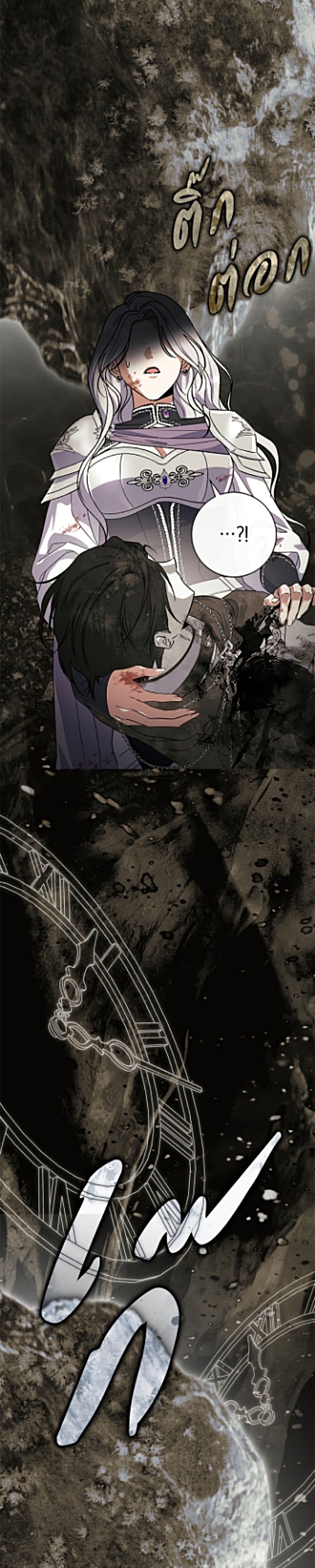 Manga-lc-com อ่านมังงะ อ่านการ์ตูน ออนไลน์ ฟรี The Villain’s Match Is Too Perfect ตอนที่ 1 2 3 4 5 6 7 8 9 10 11 12 13 14 ฟรี ไม่มีโฆษณา Manga-lc - อ่าน มังงะ อ่าน การ์ตูน ออนไลน์ อ่านมังงะ ฟรี