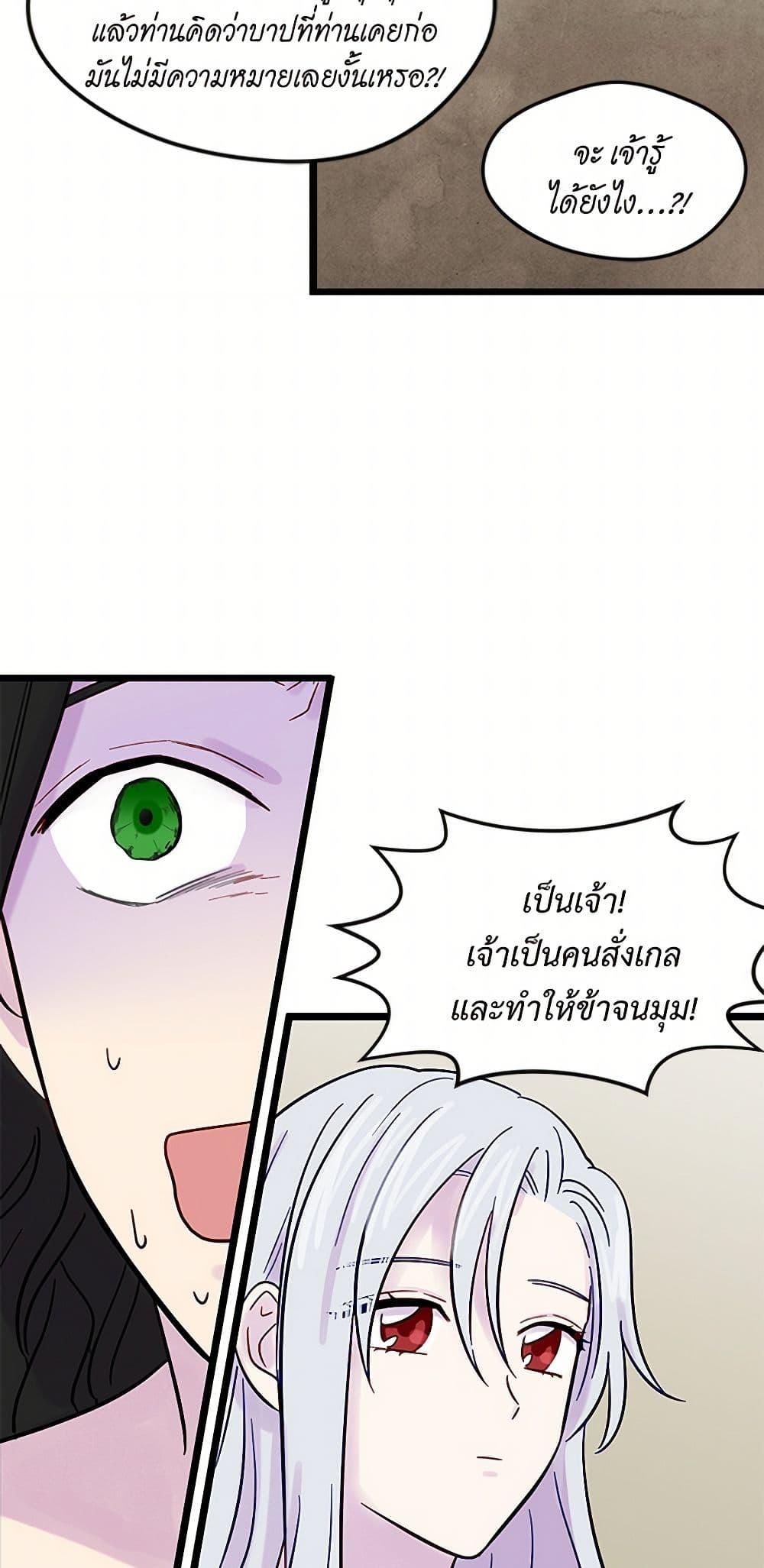 Manga-lc-com อ่านมังงะ อ่านการ์ตูน ออนไลน์ ฟรี Iris – The Lady and Her Smartphone ตอนที่ 1 2 3 4 5 6 7 8 9 10 11 12 13 14 ฟรี ไม่มีโฆษณา Manga-lc - อ่าน มังงะ อ่าน การ์ตูน ออนไลน์ อ่านมังงะ ฟรี