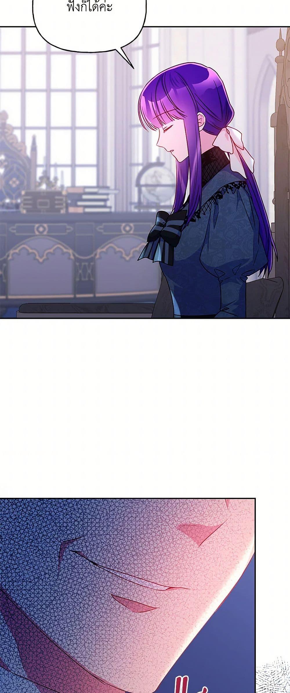 Manga-lc-com อ่านมังงะ อ่านการ์ตูน ออนไลน์ ฟรี Elena Evoy Observation Diary ตอนที่ 1 2 3 4 5 6 7 8 9 10 11 12 13 14 ฟรี ไม่มีโฆษณา Manga-lc - อ่าน มังงะ อ่าน การ์ตูน ออนไลน์ อ่านมังงะ ฟรี