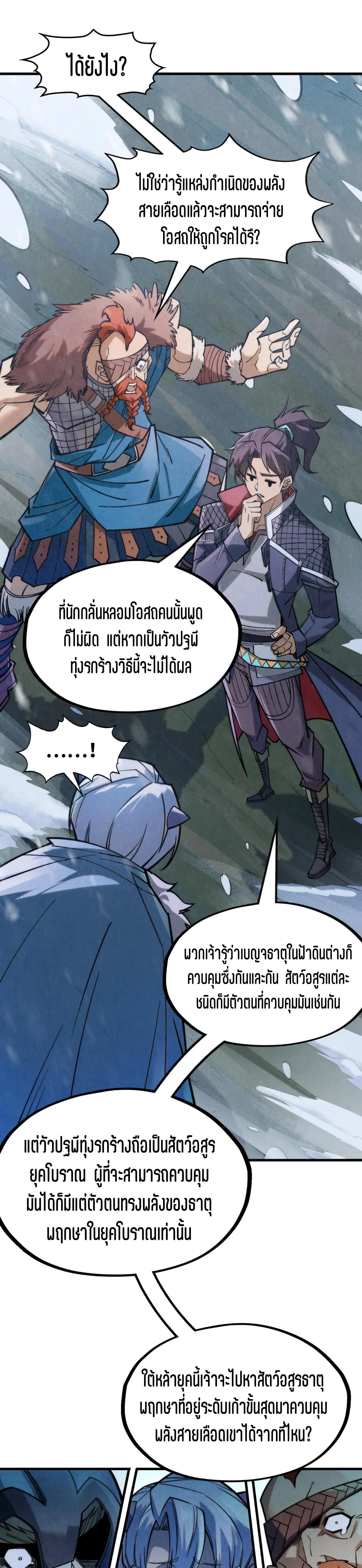 Manga-lc-com อ่านมังงะ อ่านการ์ตูน ออนไลน์ ฟรี The Eternal Supreme ตอนที่ 1 2 3 4 5 6 7 8 9 10 11 12 13 14 ฟรี ไม่มีโฆษณา Manga-lc - อ่าน มังงะ อ่าน การ์ตูน ออนไลน์ อ่านมังงะ ฟรี