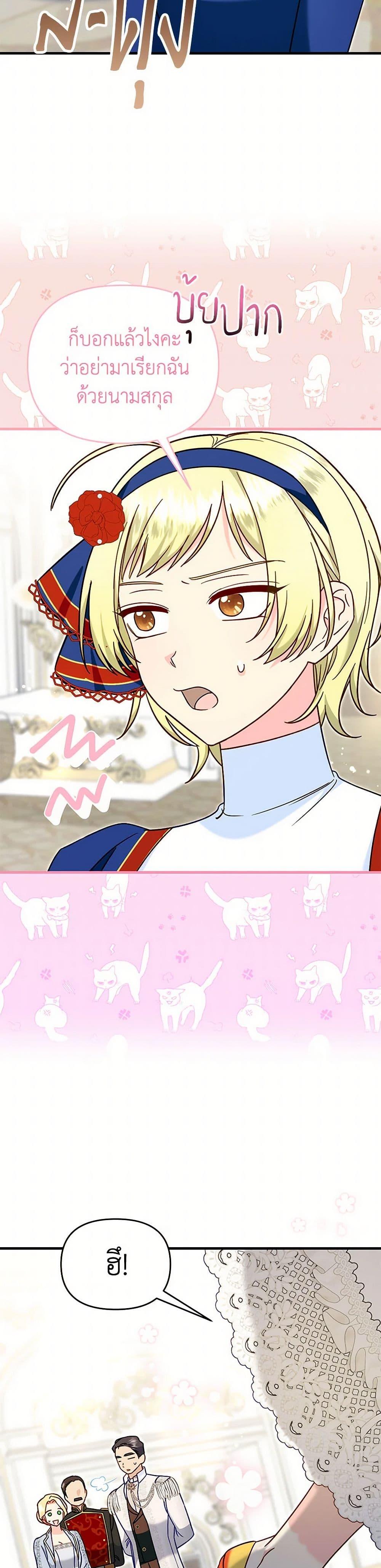 Manga-lc-com อ่านมังงะ อ่านการ์ตูน ออนไลน์ ฟรี I Stole the Child of My War-Mad Husband ตอนที่ 1 2 3 4 5 6 7 8 9 10 11 12 13 14 ฟรี ไม่มีโฆษณา Manga-lc - อ่าน มังงะ อ่าน การ์ตูน ออนไลน์ อ่านมังงะ ฟรี