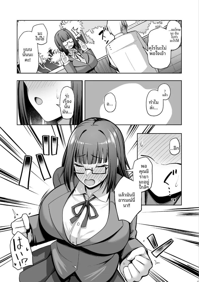 Doujin-Lc- อ่าน โดจิน มังฮวา เกาหลี ญี่ปุ่น จีน แปลไทย แฟนสาวเรียบร้อยของผมมีเรื่องไม่คาดคิดด้วย (Housubaru) ตอนที่ 1 2 3 4 5 6 7 8 9 10 11 12 13 14 ฟรี ไม่มีโฆษณา อ่าน โดจิน Manhwa เกาหลี ญี่ปุ่น จีน เรามีครบ คัดมาให้เน้นๆ โดจิน 18+ รับประกันความฟินโดย  Doujin Lc