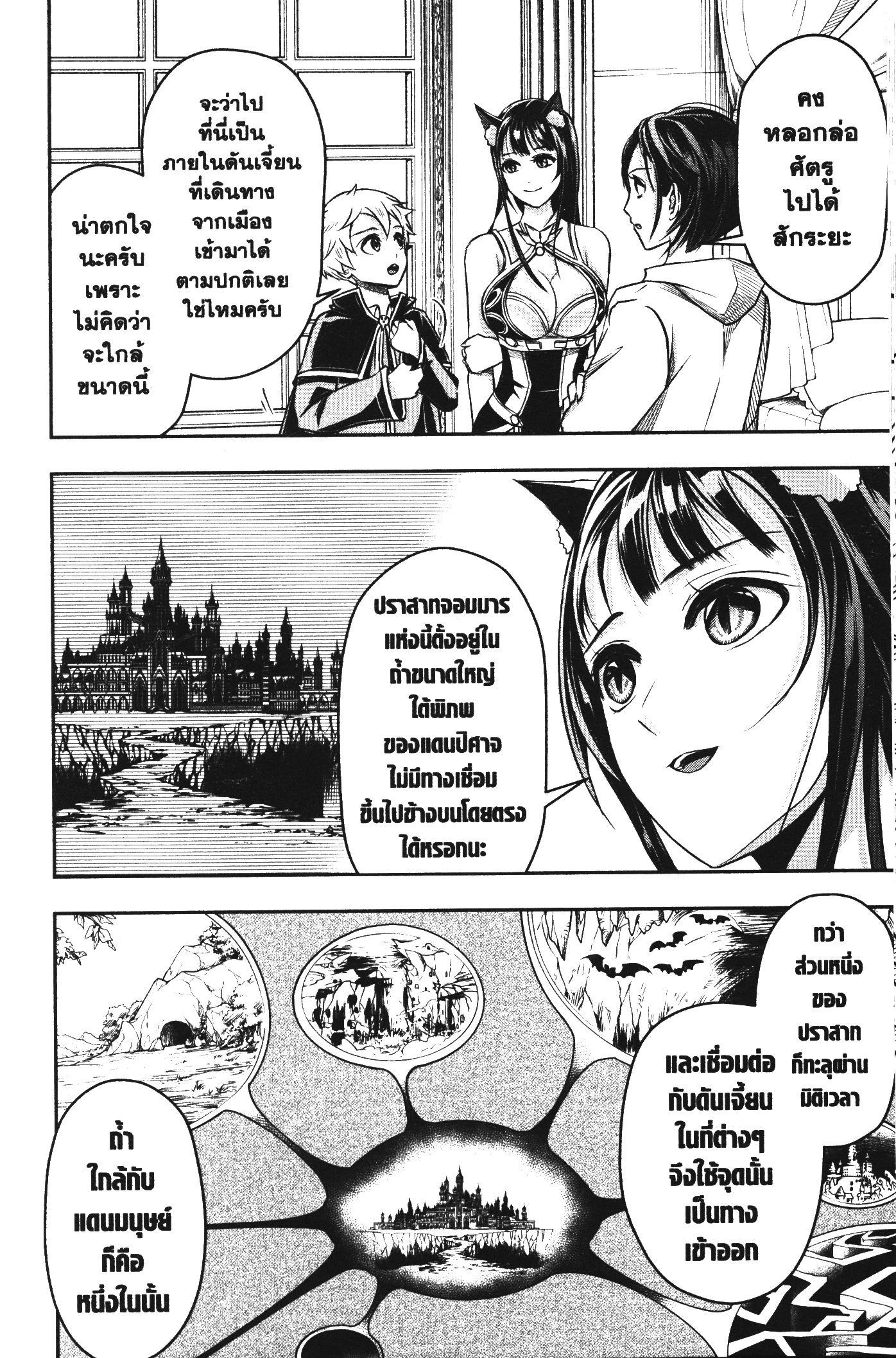 Manga-lc-com อ่านมังงะ อ่านการ์ตูน ออนไลน์ ฟรี Shitsugyou Kenja no Nariagari ตอนที่ 1 2 3 4 5 6 7 8 9 10 11 12 13 14 ฟรี ไม่มีโฆษณา Manga-lc - อ่าน มังงะ อ่าน การ์ตูน ออนไลน์ อ่านมังงะ ฟรี