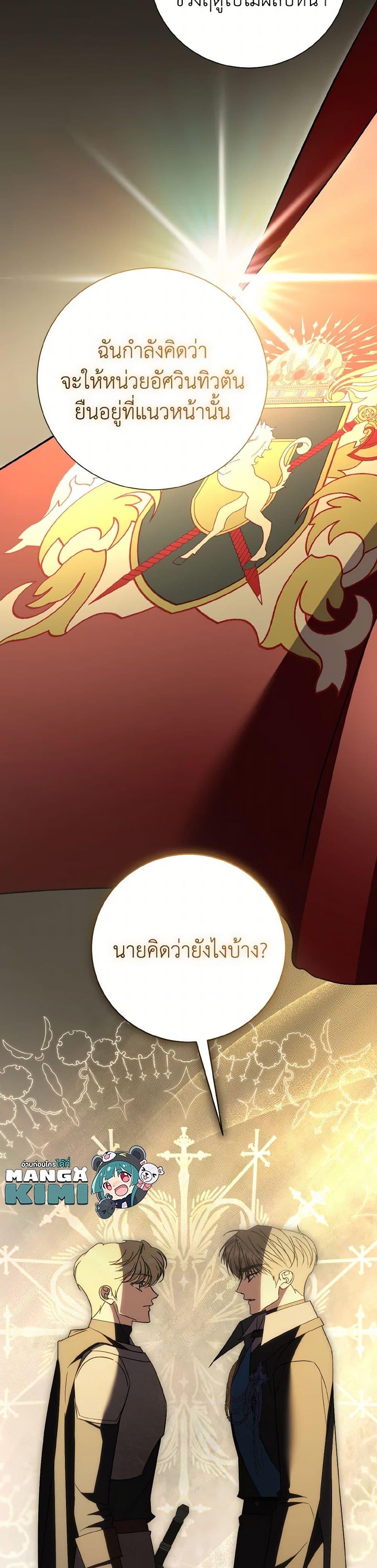 Manga-lc-com อ่านมังงะ อ่านการ์ตูน ออนไลน์ ฟรี I’m a Fake Saintess but the Gods are Obsessed ตอนที่ 1 2 3 4 5 6 7 8 9 10 11 12 13 14 ฟรี ไม่มีโฆษณา Manga-lc - อ่าน มังงะ อ่าน การ์ตูน ออนไลน์ อ่านมังงะ ฟรี