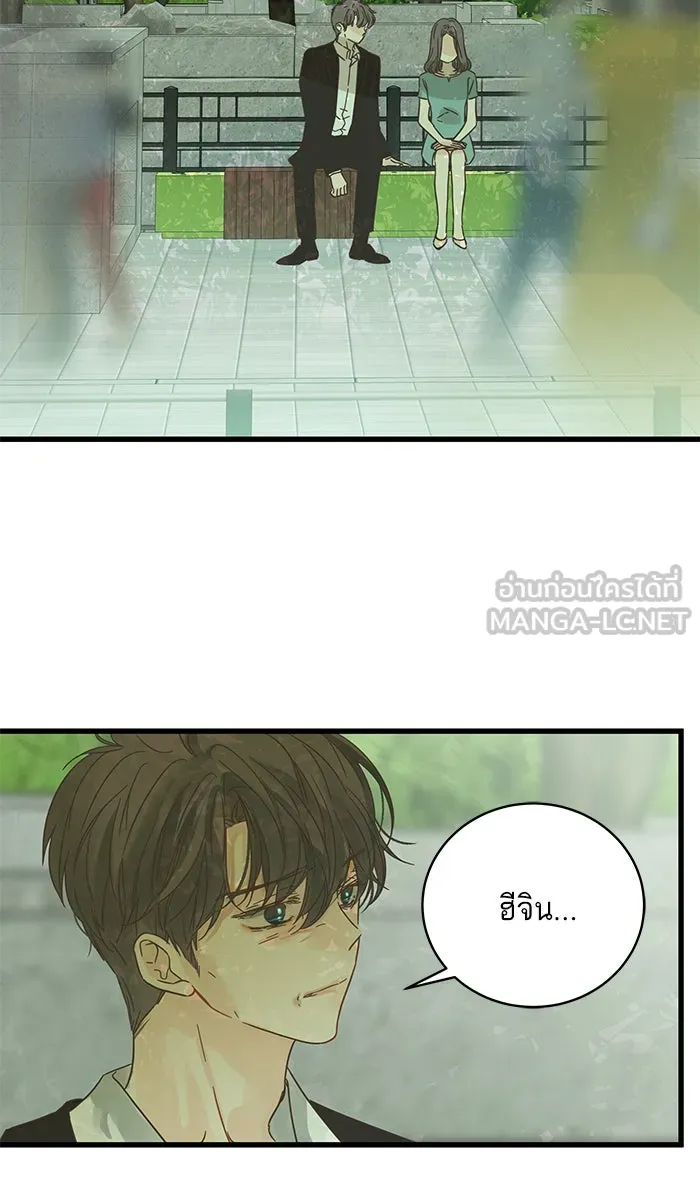 ฉันมันร้าย หรือเพราะโลกไม่น่ารัก ตอนที่ 122 รูปที่ 30