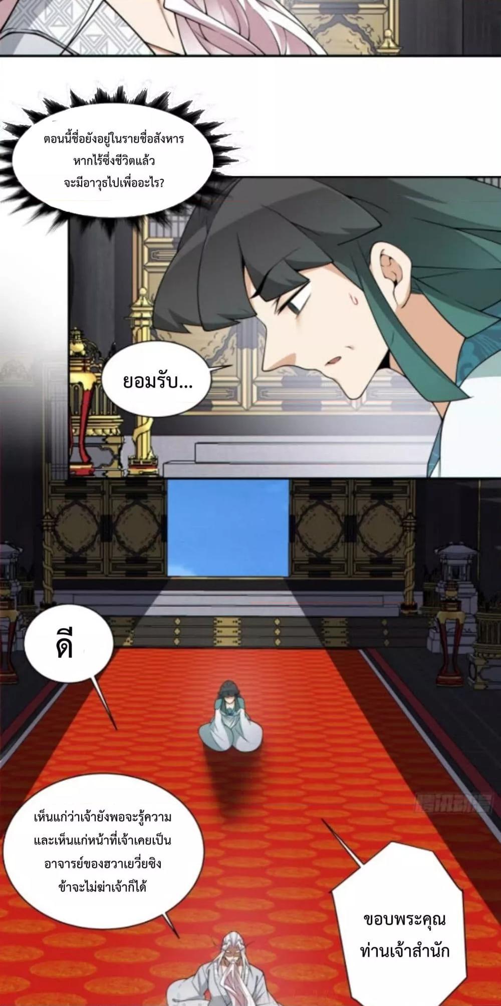 Manga-lc-com อ่านมังงะ อ่านการ์ตูน ออนไลน์ ฟรี MyDisciplesAr ตอนที่ 1 2 3 4 5 6 7 8 9 10 11 12 13 14 ฟรี ไม่มีโฆษณา Manga-lc - อ่าน มังงะ อ่าน การ์ตูน ออนไลน์ อ่านมังงะ ฟรี