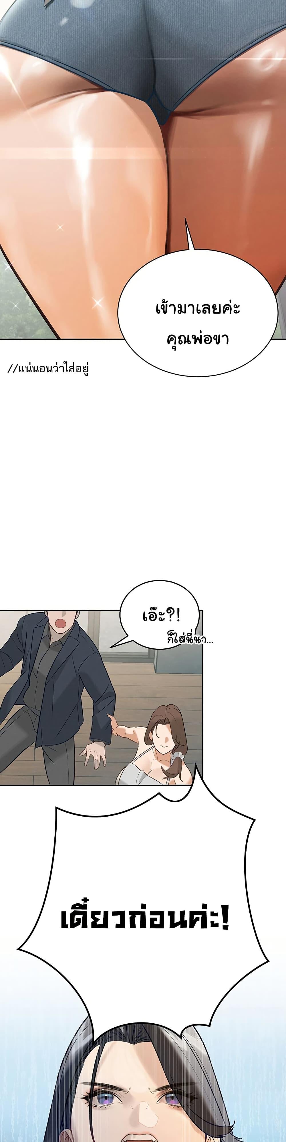Doujin-Lc- อ่าน โดจิน มังฮวา เกาหลี ญี่ปุ่น จีน แปลไทย Father Is Eating All ตอนที่ 1 2 3 4 5 6 7 8 9 10 11 12 13 14 ฟรี ไม่มีโฆษณา อ่าน โดจิน Manhwa เกาหลี ญี่ปุ่น จีน เรามีครบ คัดมาให้เน้นๆ โดจิน 18+ รับประกันความฟินโดย  Doujin Lc