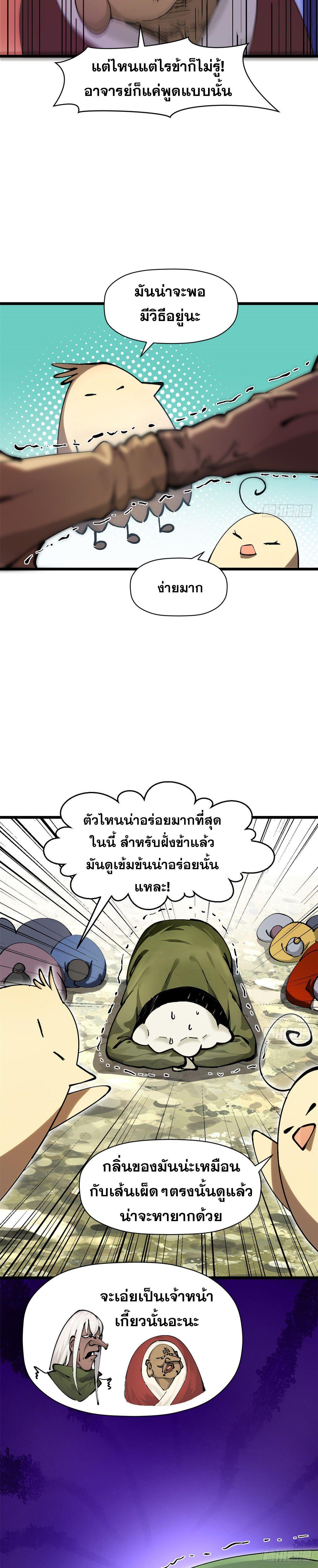 Manga-lc-com อ่านมังงะ อ่านการ์ตูน ออนไลน์ ฟรี Top Tier Providence ตอนที่ 1 2 3 4 5 6 7 8 9 10 11 12 13 14 ฟรี ไม่มีโฆษณา Manga-lc - อ่าน มังงะ อ่าน การ์ตูน ออนไลน์ อ่านมังงะ ฟรี