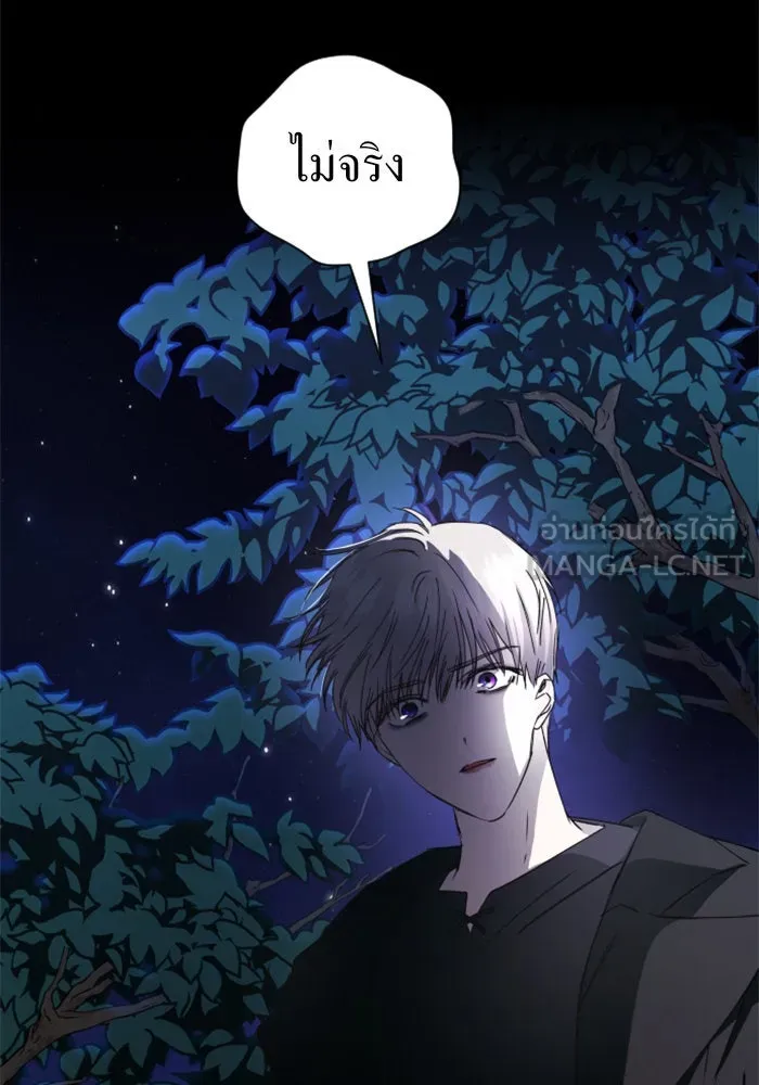 ชิงชีวิตพลิกลิขิตชะตา ตอนที่ 38. เกิดการเปลี่ยนแปลงกับสภาพจิตใ รูปที่ 138