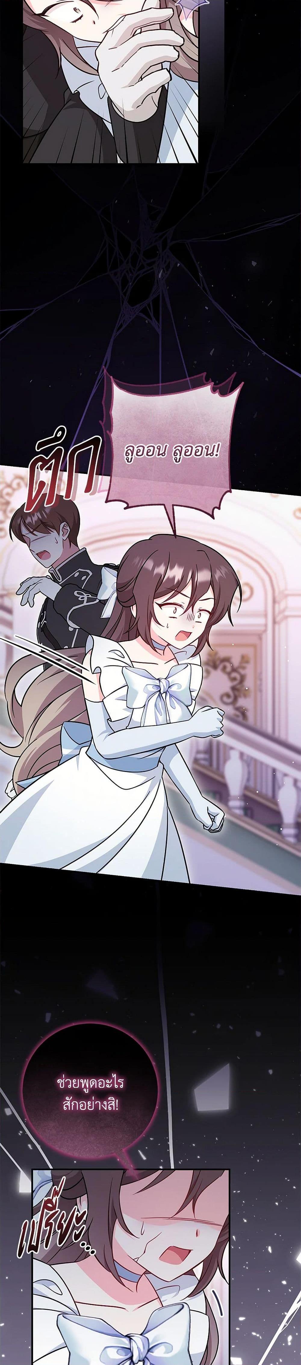 Manga-lc-com อ่านมังงะ อ่านการ์ตูน ออนไลน์ ฟรี Baby Pharmacist Princess ตอนที่ 1 2 3 4 5 6 7 8 9 10 11 12 13 14 ฟรี ไม่มีโฆษณา Manga-lc - อ่าน มังงะ อ่าน การ์ตูน ออนไลน์ อ่านมังงะ ฟรี