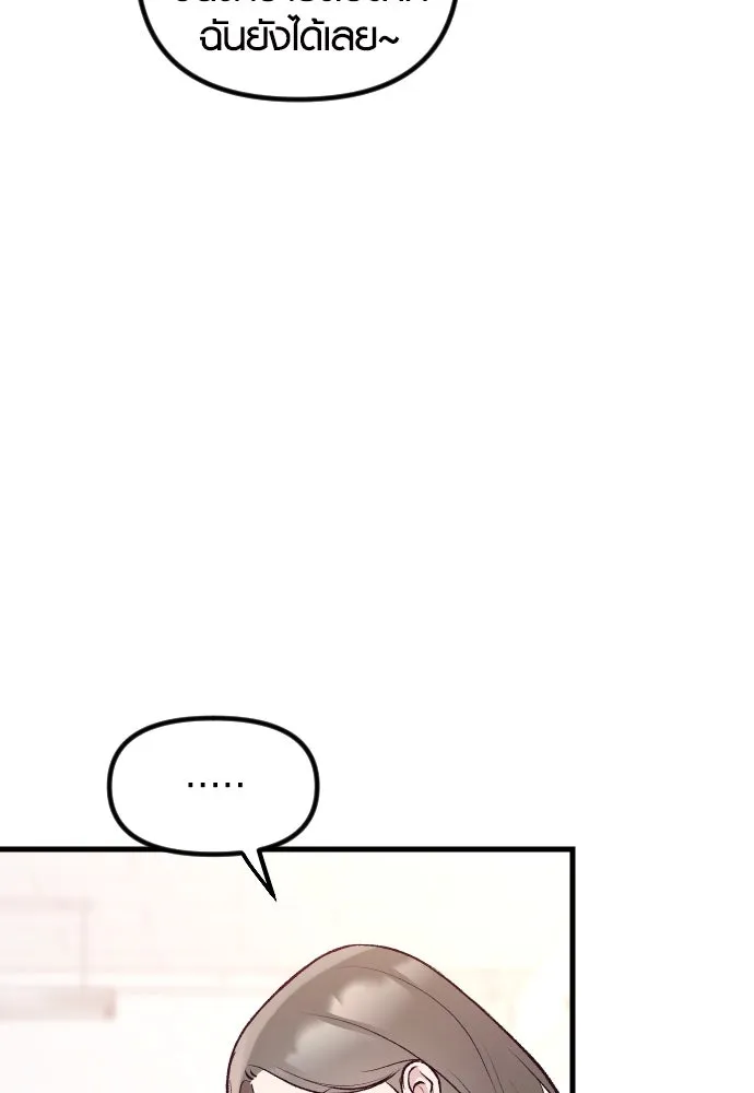 รักกันคนละครึ่งทาง ตอนที่ 13 รูปที่ 28