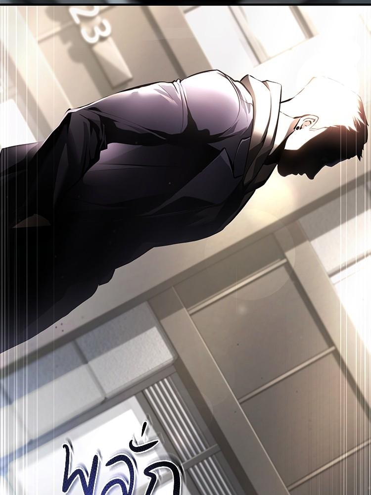 Doujin-Lc- อ่าน โดจิน มังฮวา เกาหลี ญี่ปุ่น จีน แปลไทย Devil Returns To School Days ตอนที่ 1 2 3 4 5 6 7 8 9 10 11 12 13 14 ฟรี ไม่มีโฆษณา อ่าน โดจิน Manhwa เกาหลี ญี่ปุ่น จีน เรามีครบ คัดมาให้เน้นๆ โดจิน 18+ รับประกันความฟินโดย  Doujin Lc