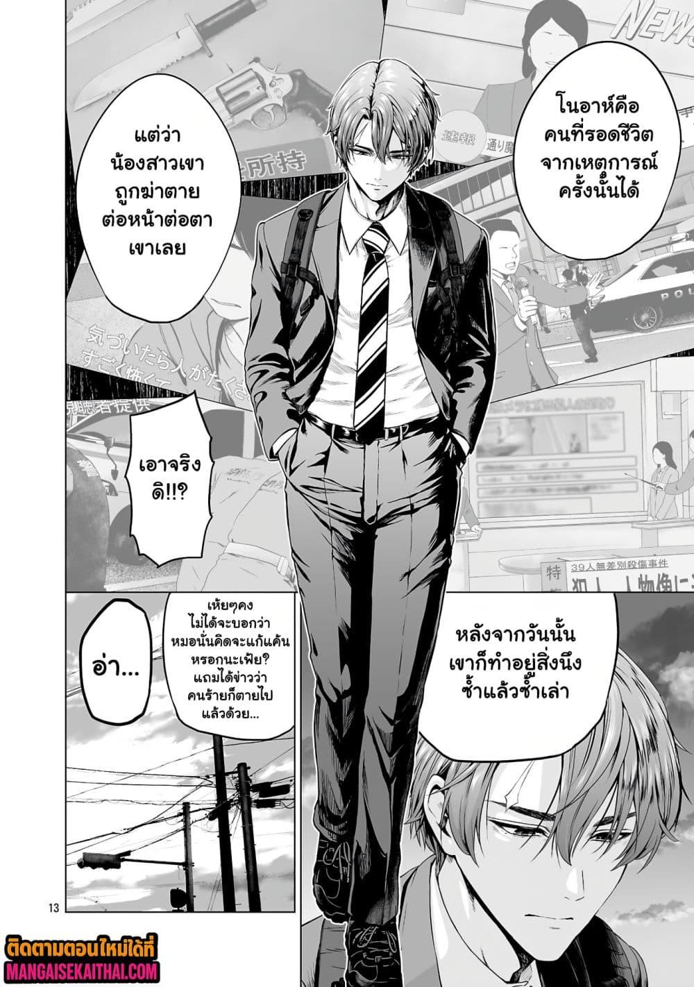 Manga-lc-com อ่านมังงะ อ่านการ์ตูน ออนไลน์ ฟรี Isekai H Eiyuuden ~Bishoujo Senshi-tachi wa Saikyou Gunshi no Muchana Onegai ni Sakaraenai~ ตอนที่ 1 2 3 4 5 6 7 8 9 10 11 12 13 14 ฟรี ไม่มีโฆษณา Manga-lc - อ่าน มังงะ อ่าน การ์ตูน ออนไลน์ อ่านมังงะ ฟรี