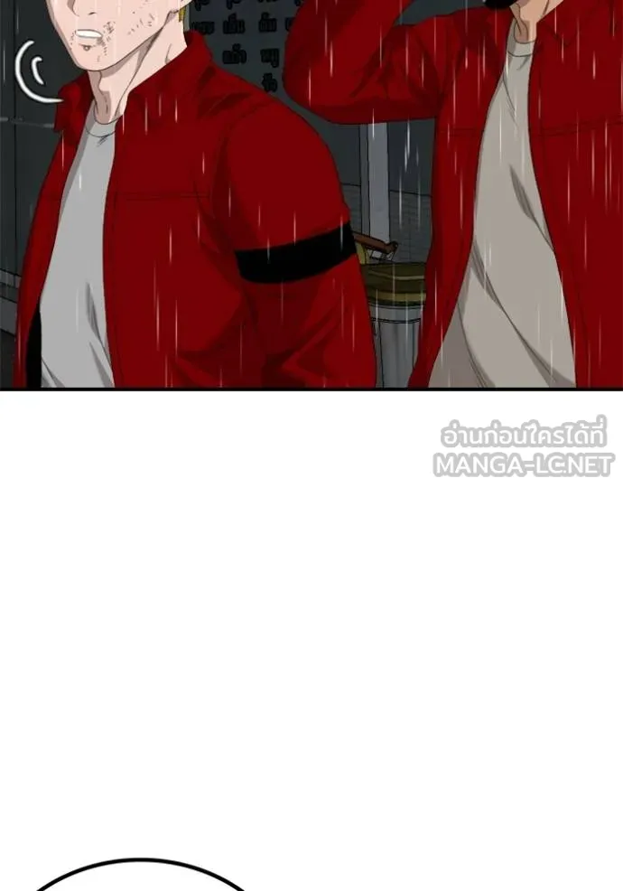 BAD GUY ตอนที่ 245 รูปที่ 105