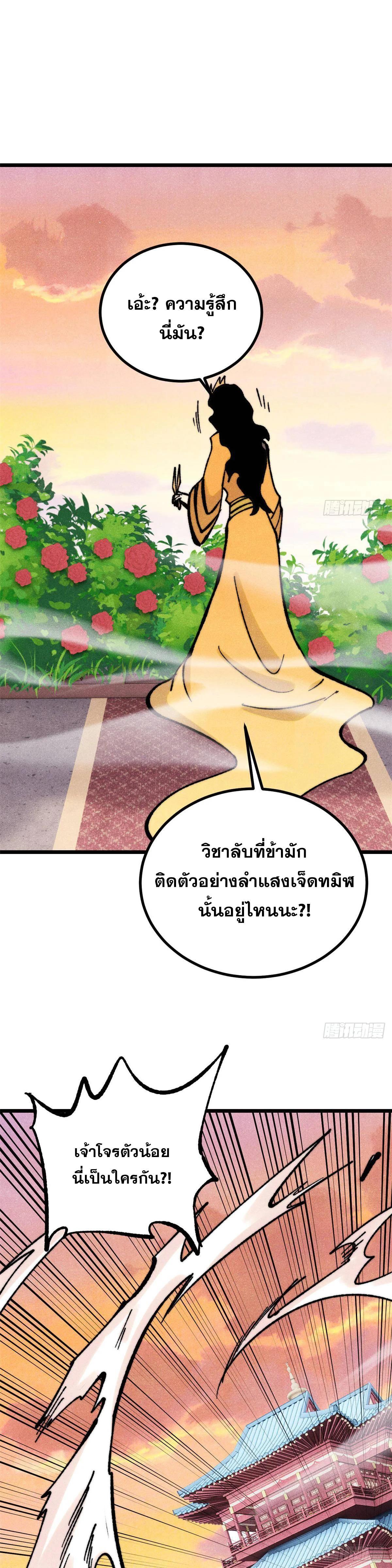 Manga-lc-com อ่านมังงะ อ่านการ์ตูน ออนไลน์ ฟรี All Hail the Sect Leader ตอนที่ 1 2 3 4 5 6 7 8 9 10 11 12 13 14 ฟรี ไม่มีโฆษณา Manga-lc - อ่าน มังงะ อ่าน การ์ตูน ออนไลน์ อ่านมังงะ ฟรี