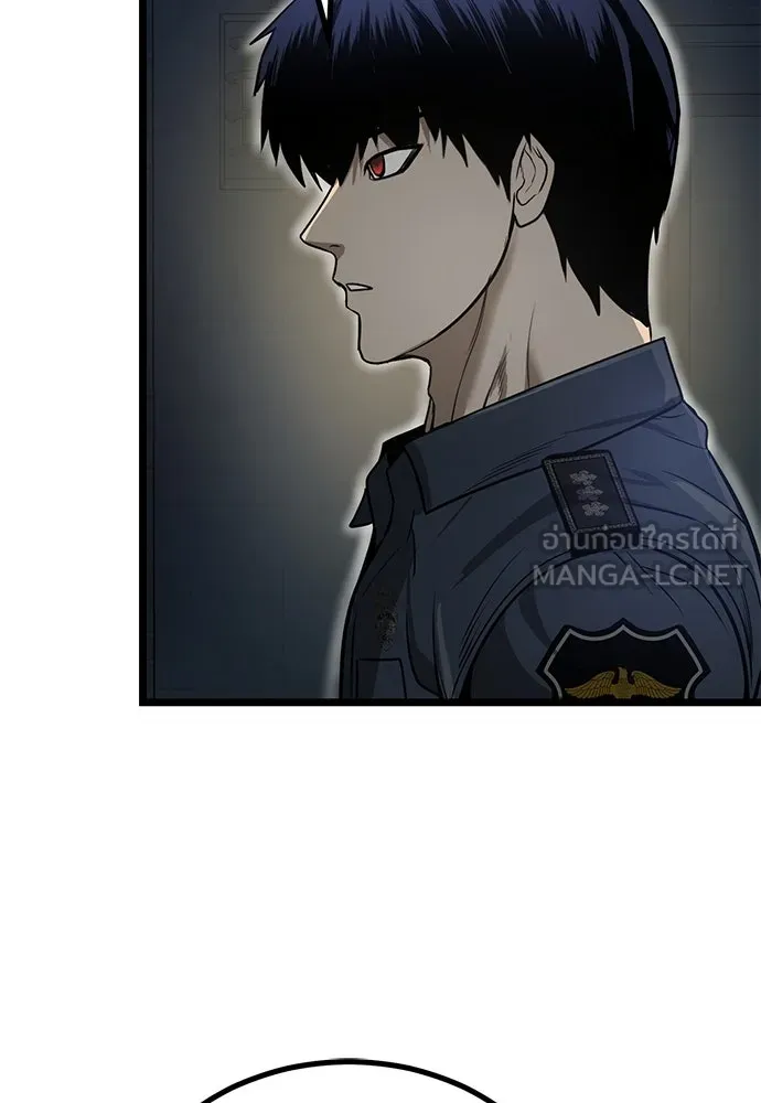 ผู้คุมหมายเลข 0 ตอนที่ 15 รูปที่ 51