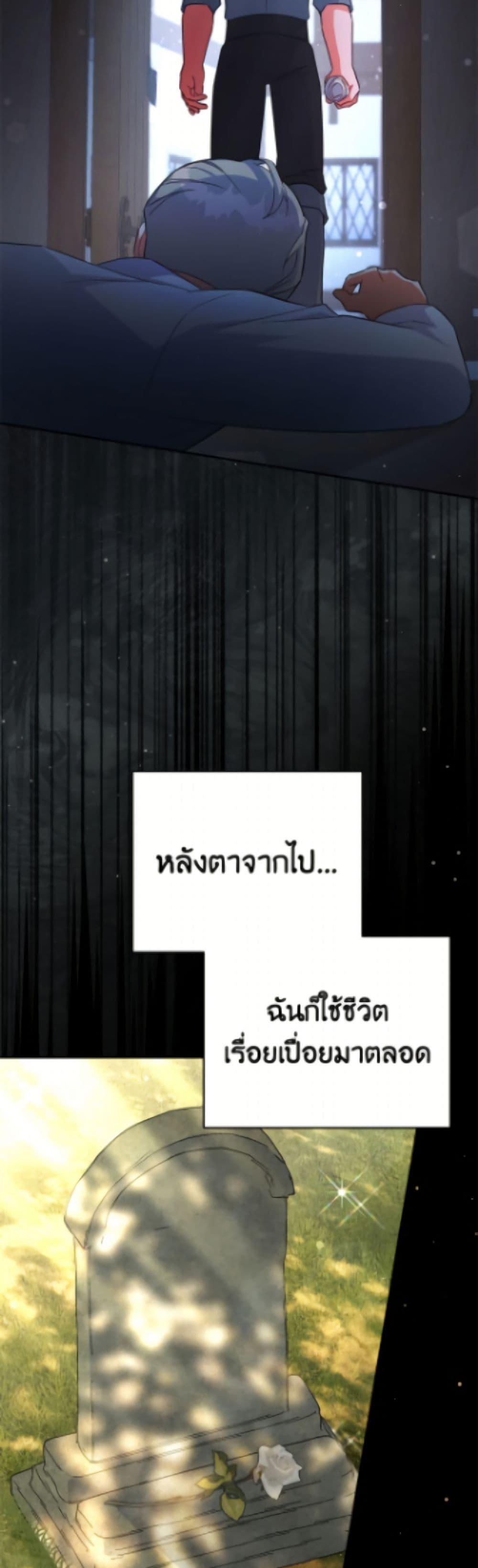 Manga-lc-com อ่านมังงะ อ่านการ์ตูน ออนไลน์ ฟรี The Little Lady Who Makes Flowers Bloom ตอนที่ 1 2 3 4 5 6 7 8 9 10 11 12 13 14 ฟรี ไม่มีโฆษณา Manga-lc - อ่าน มังงะ อ่าน การ์ตูน ออนไลน์ อ่านมังงะ ฟรี