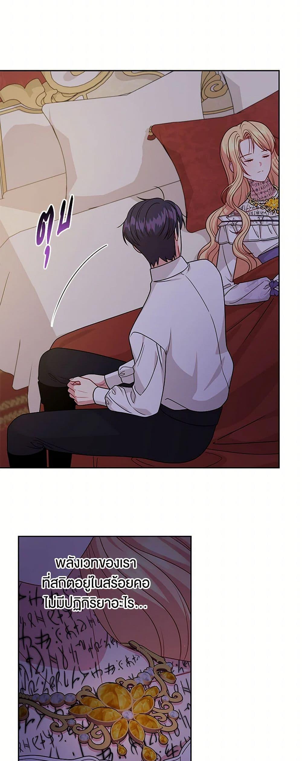 Manga-lc-com อ่านมังงะ อ่านการ์ตูน ออนไลน์ ฟรี My BFF is a Tyrant in Training ตอนที่ 1 2 3 4 5 6 7 8 9 10 11 12 13 14 ฟรี ไม่มีโฆษณา Manga-lc - อ่าน มังงะ อ่าน การ์ตูน ออนไลน์ อ่านมังงะ ฟรี