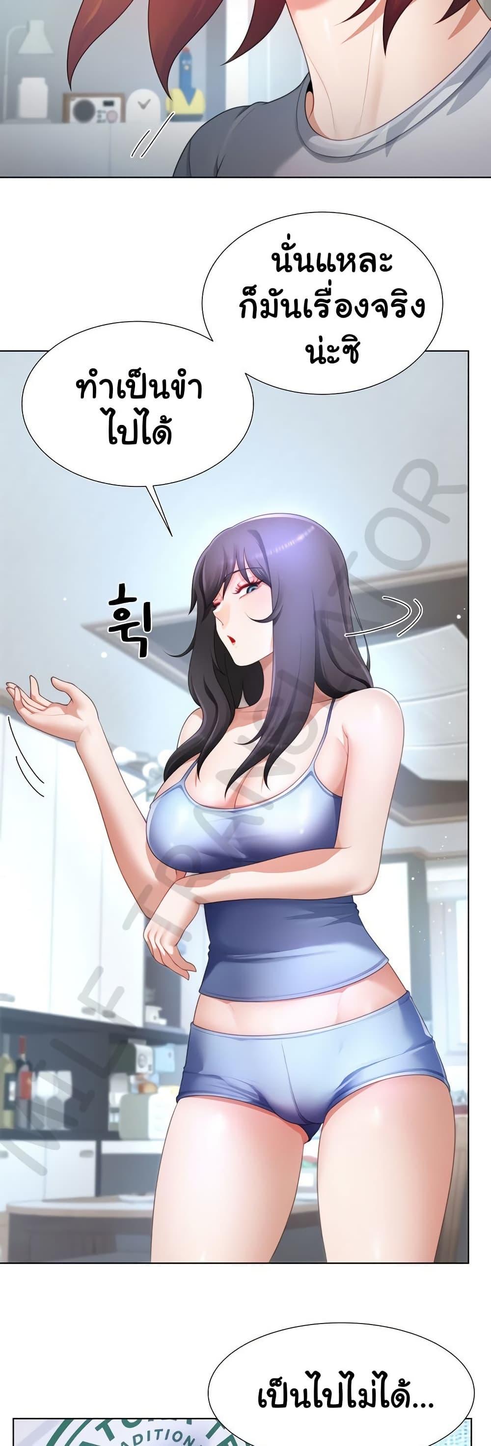 Doujin-Lc- อ่าน โดจิน มังฮวา เกาหลี ญี่ปุ่น จีน แปลไทย Wanna Become a Dad or a Boyfriend ตอนที่ 1 2 3 4 5 6 7 8 9 10 11 12 13 14 ฟรี ไม่มีโฆษณา อ่าน โดจิน Manhwa เกาหลี ญี่ปุ่น จีน เรามีครบ คัดมาให้เน้นๆ โดจิน 18+ รับประกันความฟินโดย  Doujin Lc