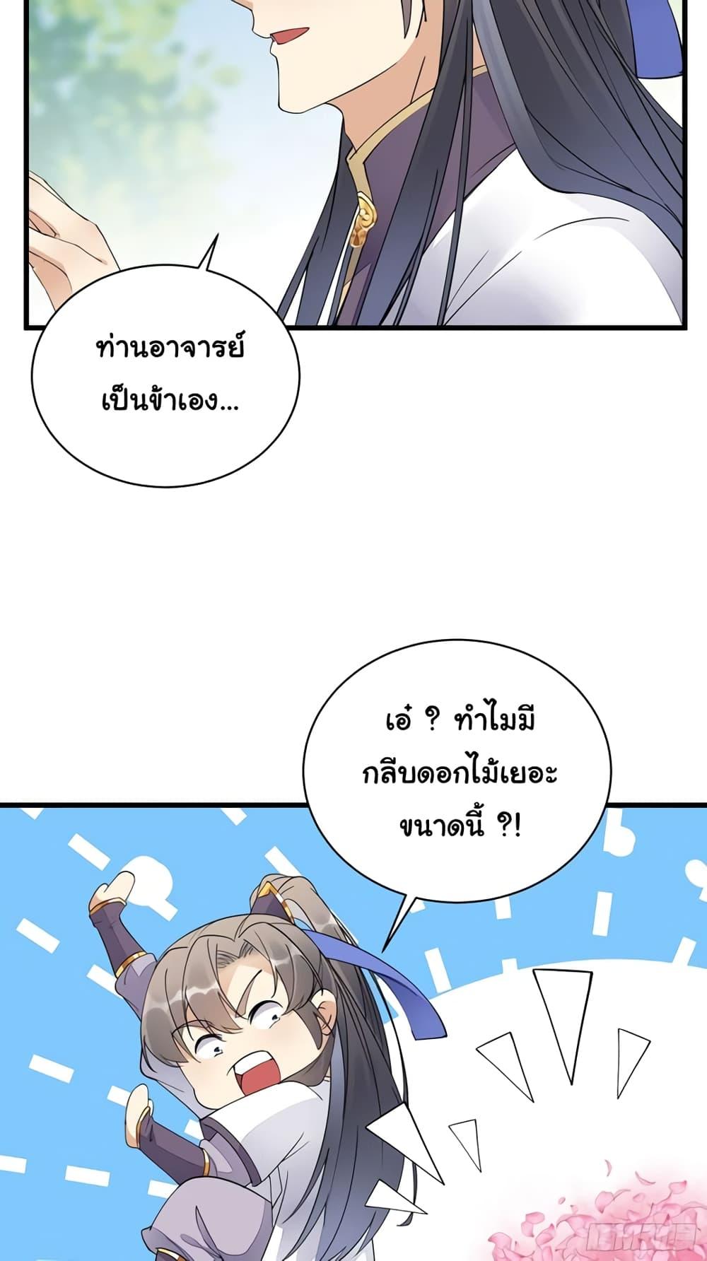 Manga-lc-com อ่านมังงะ อ่านการ์ตูน ออนไลน์ ฟรี Cultivating Immortality Requires a Rich Woman ตอนที่ 1 2 3 4 5 6 7 8 9 10 11 12 13 14 ฟรี ไม่มีโฆษณา Manga-lc - อ่าน มังงะ อ่าน การ์ตูน ออนไลน์ อ่านมังงะ ฟรี