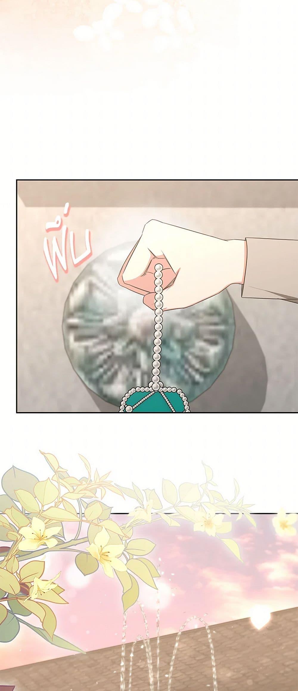 Manga-lc-com อ่านมังงะ อ่านการ์ตูน ออนไลน์ ฟรี I’ll Change My Fate To Be Executed ตอนที่ 1 2 3 4 5 6 7 8 9 10 11 12 13 14 ฟรี ไม่มีโฆษณา Manga-lc - อ่าน มังงะ อ่าน การ์ตูน ออนไลน์ อ่านมังงะ ฟรี